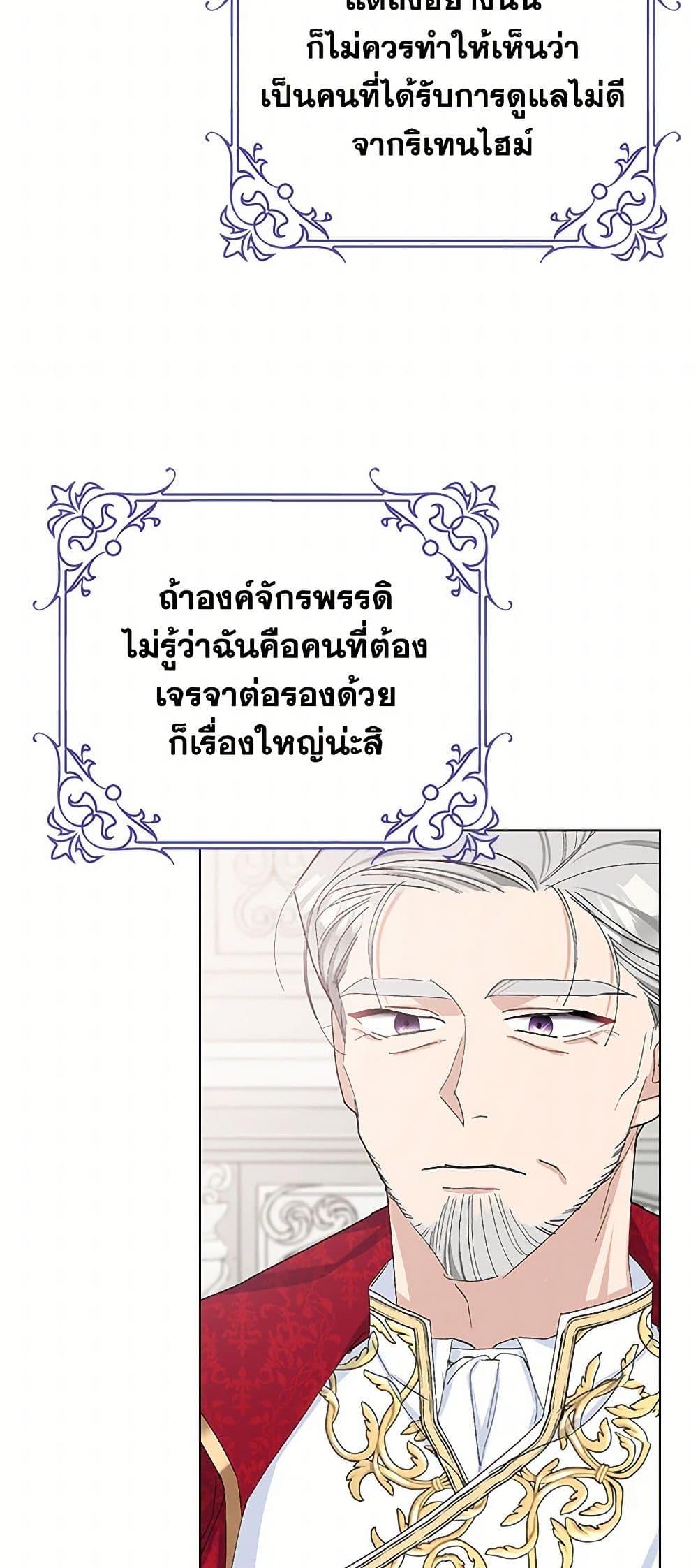 Manga-lc-com อ่านมังงะ อ่านการ์ตูน ออนไลน์ ฟรี Please Marry Me Again! ตอนที่ 1 2 3 4 5 6 7 8 9 10 11 12 13 14 ฟรี ไม่มีโฆษณา Manga-lc - อ่าน มังงะ อ่าน การ์ตูน ออนไลน์ อ่านมังงะ ฟรี