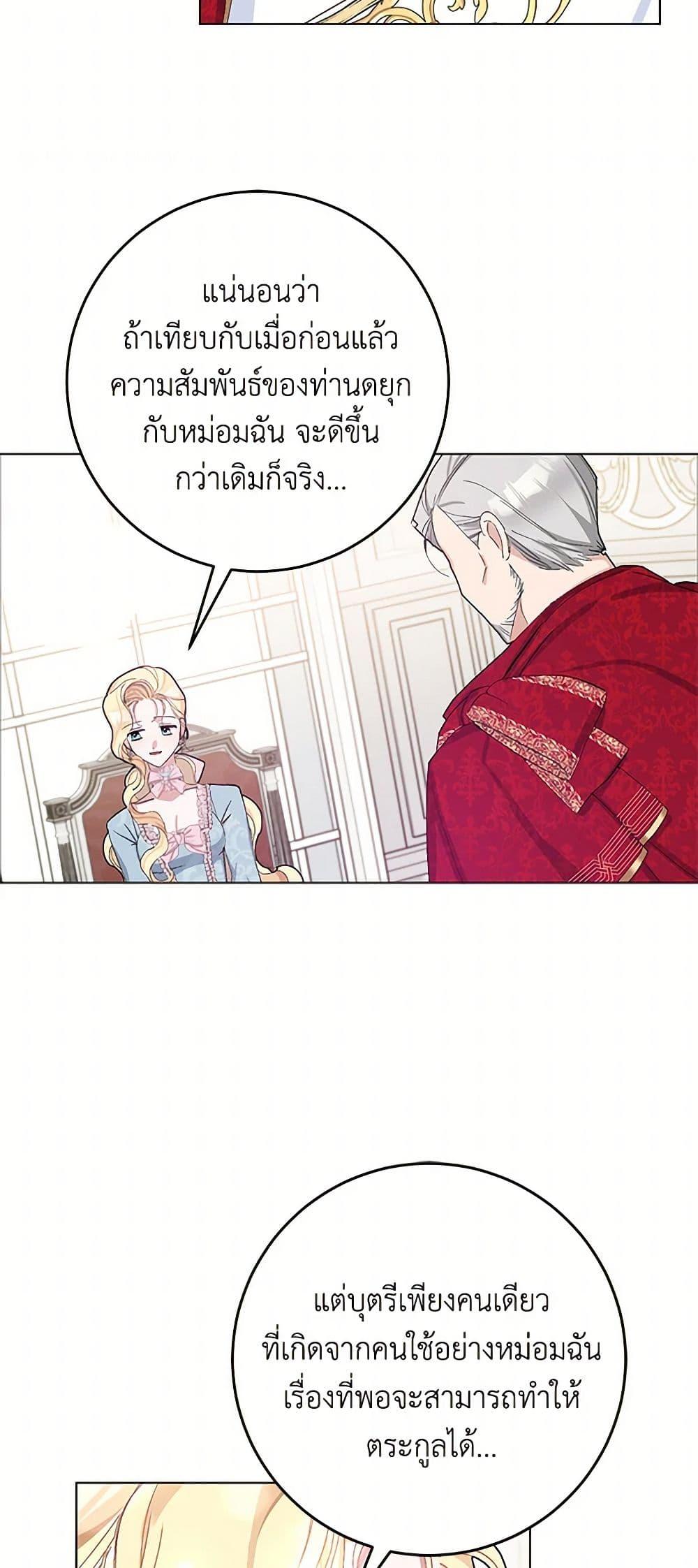 Manga-lc-com อ่านมังงะ อ่านการ์ตูน ออนไลน์ ฟรี Please Marry Me Again! ตอนที่ 1 2 3 4 5 6 7 8 9 10 11 12 13 14 ฟรี ไม่มีโฆษณา Manga-lc - อ่าน มังงะ อ่าน การ์ตูน ออนไลน์ อ่านมังงะ ฟรี