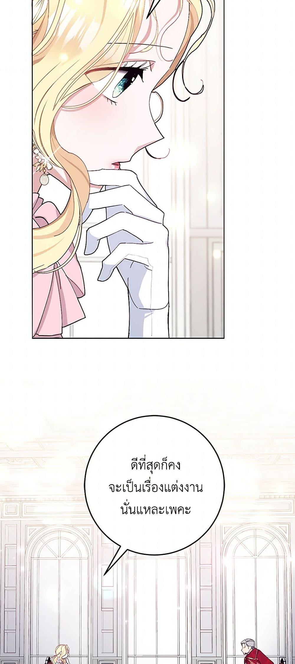 Manga-lc-com อ่านมังงะ อ่านการ์ตูน ออนไลน์ ฟรี Please Marry Me Again! ตอนที่ 1 2 3 4 5 6 7 8 9 10 11 12 13 14 ฟรี ไม่มีโฆษณา Manga-lc - อ่าน มังงะ อ่าน การ์ตูน ออนไลน์ อ่านมังงะ ฟรี