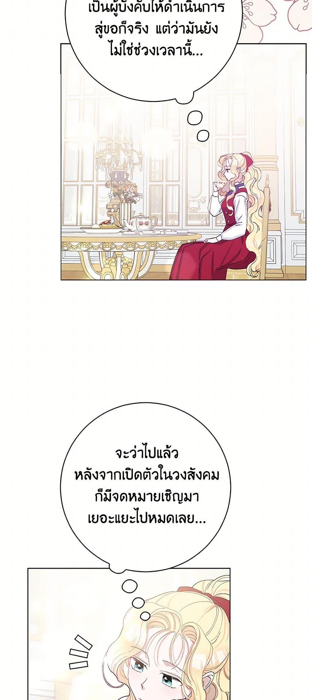 Manga-lc-com อ่านมังงะ อ่านการ์ตูน ออนไลน์ ฟรี Please Marry Me Again! ตอนที่ 1 2 3 4 5 6 7 8 9 10 11 12 13 14 ฟรี ไม่มีโฆษณา Manga-lc - อ่าน มังงะ อ่าน การ์ตูน ออนไลน์ อ่านมังงะ ฟรี