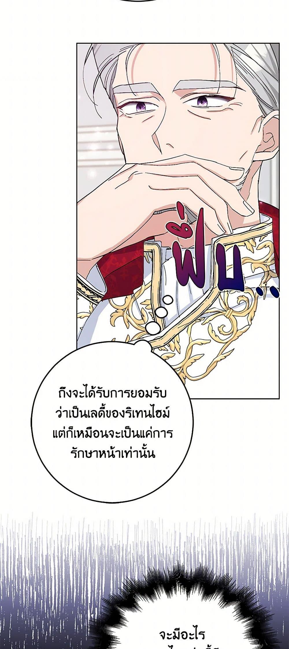 Manga-lc-com อ่านมังงะ อ่านการ์ตูน ออนไลน์ ฟรี Please Marry Me Again! ตอนที่ 1 2 3 4 5 6 7 8 9 10 11 12 13 14 ฟรี ไม่มีโฆษณา Manga-lc - อ่าน มังงะ อ่าน การ์ตูน ออนไลน์ อ่านมังงะ ฟรี