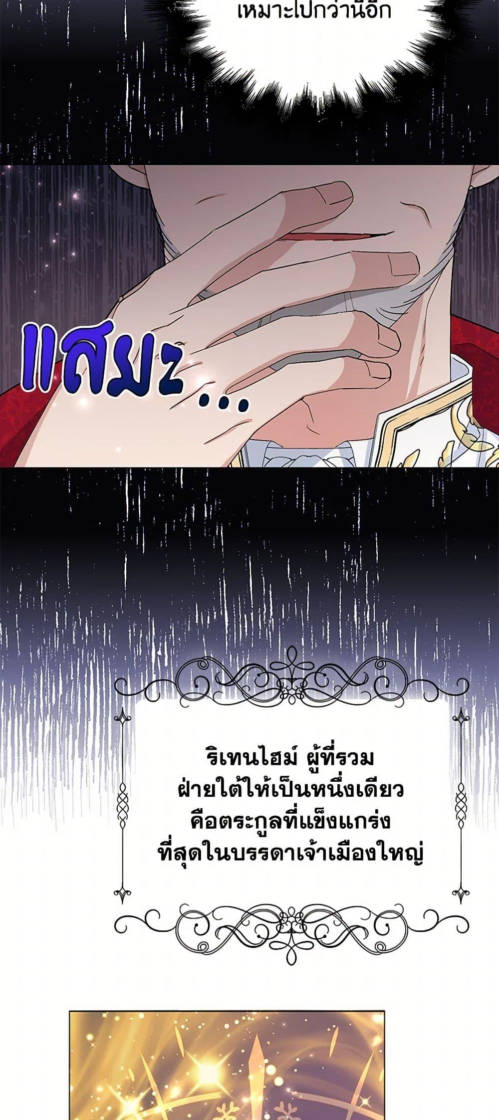 Manga-lc-com อ่านมังงะ อ่านการ์ตูน ออนไลน์ ฟรี Please Marry Me Again! ตอนที่ 1 2 3 4 5 6 7 8 9 10 11 12 13 14 ฟรี ไม่มีโฆษณา Manga-lc - อ่าน มังงะ อ่าน การ์ตูน ออนไลน์ อ่านมังงะ ฟรี