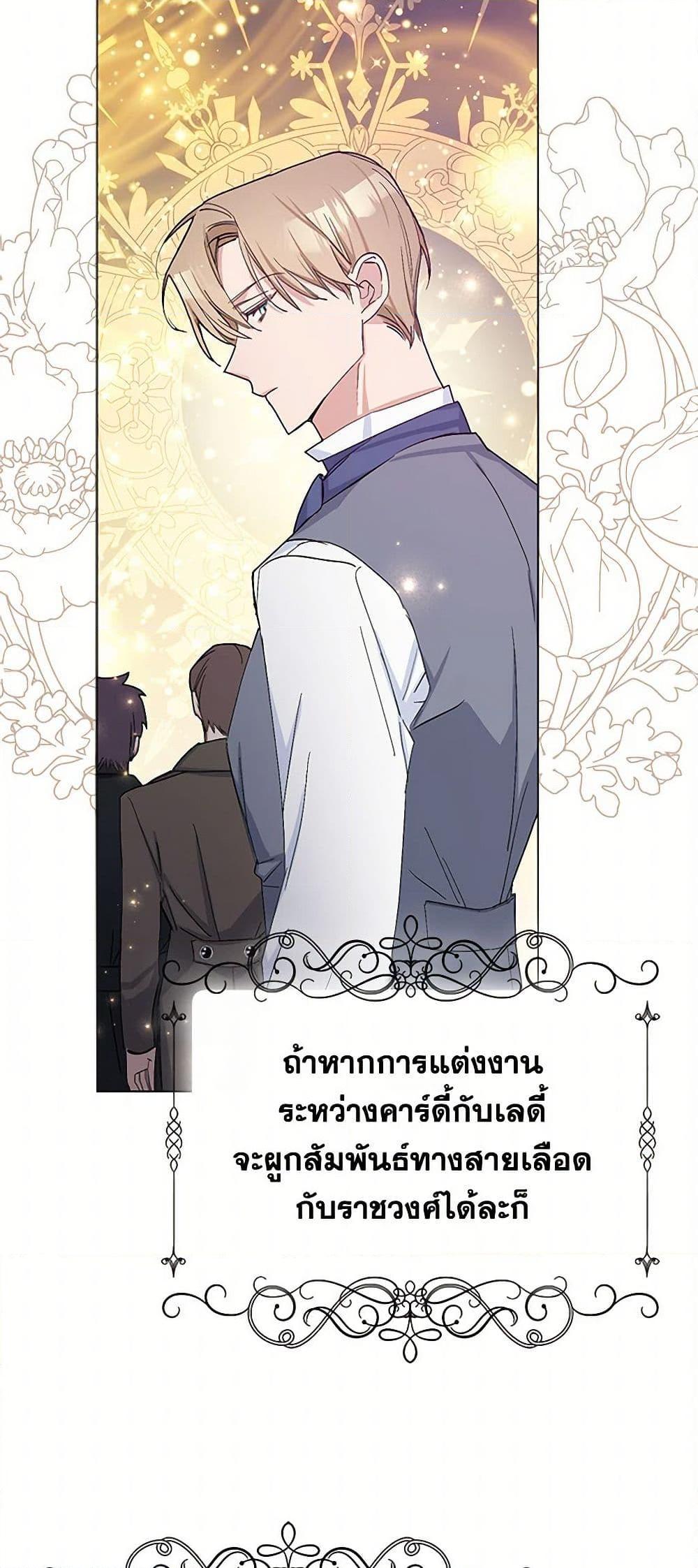 Manga-lc-com อ่านมังงะ อ่านการ์ตูน ออนไลน์ ฟรี Please Marry Me Again! ตอนที่ 1 2 3 4 5 6 7 8 9 10 11 12 13 14 ฟรี ไม่มีโฆษณา Manga-lc - อ่าน มังงะ อ่าน การ์ตูน ออนไลน์ อ่านมังงะ ฟรี