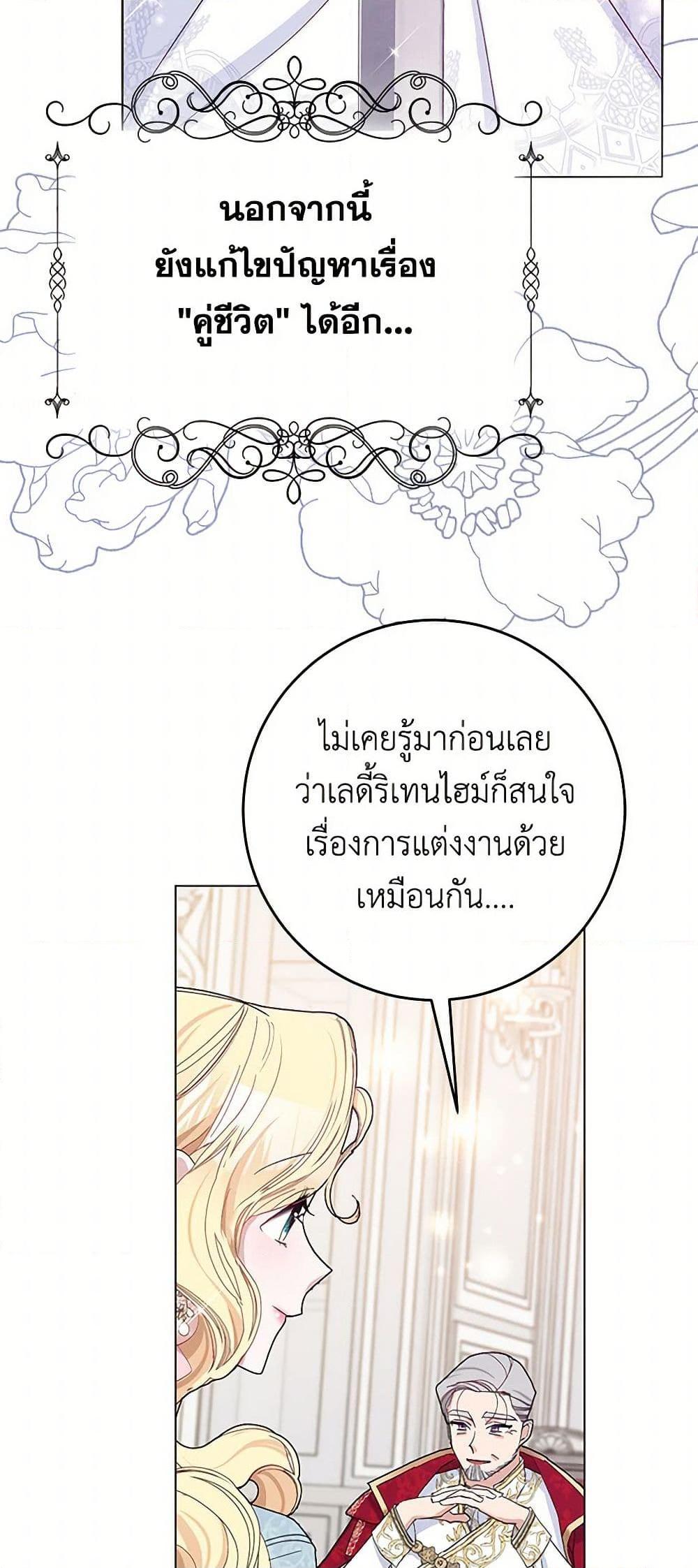 Manga-lc-com อ่านมังงะ อ่านการ์ตูน ออนไลน์ ฟรี Please Marry Me Again! ตอนที่ 1 2 3 4 5 6 7 8 9 10 11 12 13 14 ฟรี ไม่มีโฆษณา Manga-lc - อ่าน มังงะ อ่าน การ์ตูน ออนไลน์ อ่านมังงะ ฟรี