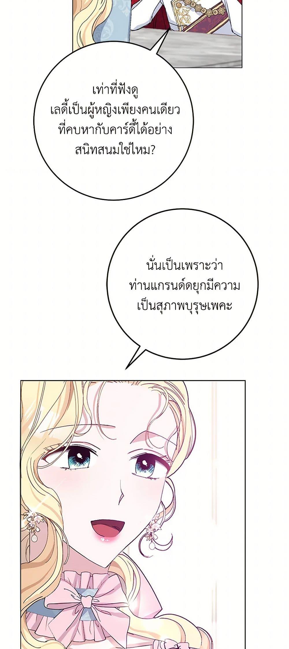 Manga-lc-com อ่านมังงะ อ่านการ์ตูน ออนไลน์ ฟรี Please Marry Me Again! ตอนที่ 1 2 3 4 5 6 7 8 9 10 11 12 13 14 ฟรี ไม่มีโฆษณา Manga-lc - อ่าน มังงะ อ่าน การ์ตูน ออนไลน์ อ่านมังงะ ฟรี