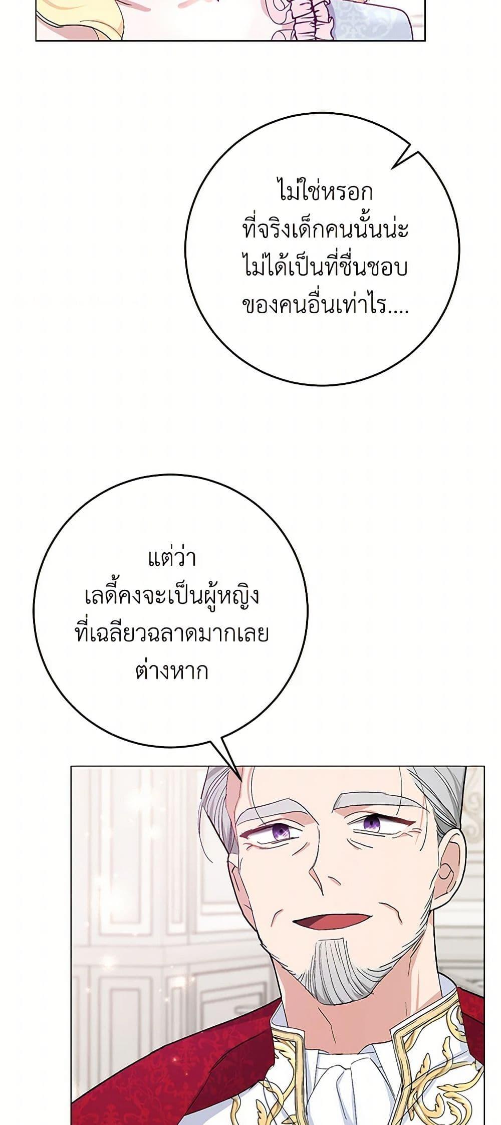 Manga-lc-com อ่านมังงะ อ่านการ์ตูน ออนไลน์ ฟรี Please Marry Me Again! ตอนที่ 1 2 3 4 5 6 7 8 9 10 11 12 13 14 ฟรี ไม่มีโฆษณา Manga-lc - อ่าน มังงะ อ่าน การ์ตูน ออนไลน์ อ่านมังงะ ฟรี