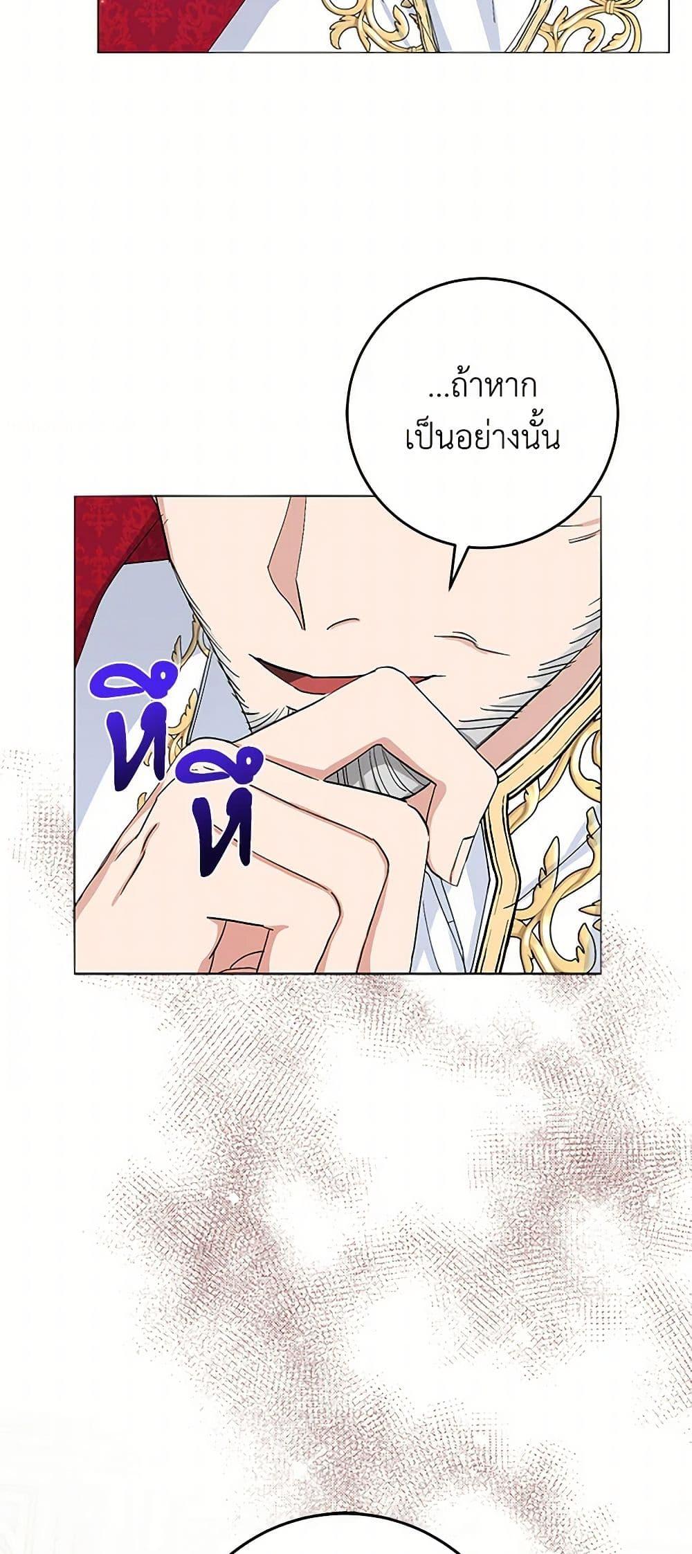 Manga-lc-com อ่านมังงะ อ่านการ์ตูน ออนไลน์ ฟรี Please Marry Me Again! ตอนที่ 1 2 3 4 5 6 7 8 9 10 11 12 13 14 ฟรี ไม่มีโฆษณา Manga-lc - อ่าน มังงะ อ่าน การ์ตูน ออนไลน์ อ่านมังงะ ฟรี