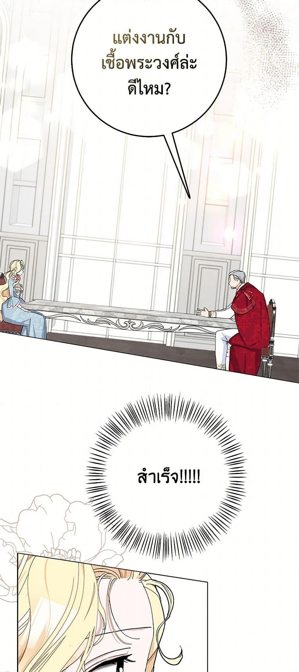 Manga-lc-com อ่านมังงะ อ่านการ์ตูน ออนไลน์ ฟรี Please Marry Me Again! ตอนที่ 1 2 3 4 5 6 7 8 9 10 11 12 13 14 ฟรี ไม่มีโฆษณา Manga-lc - อ่าน มังงะ อ่าน การ์ตูน ออนไลน์ อ่านมังงะ ฟรี