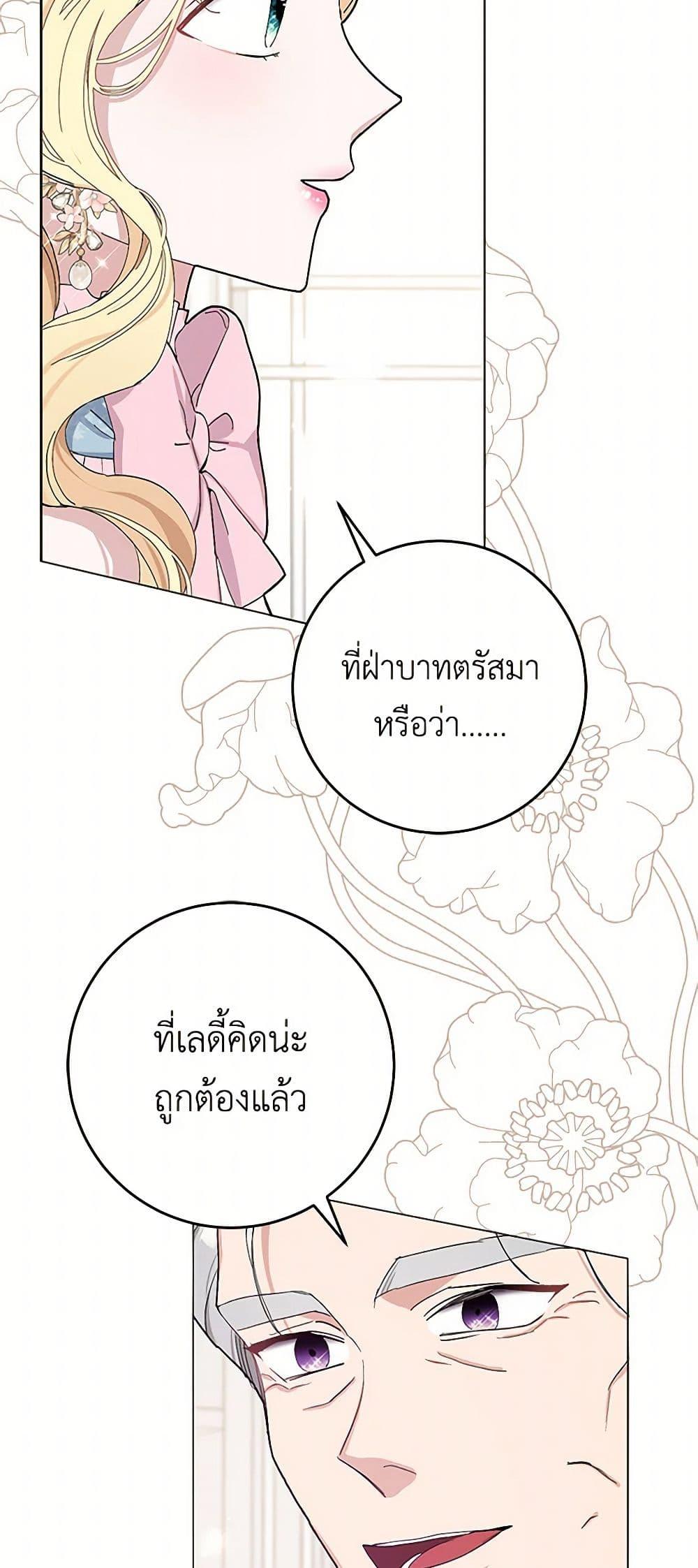 Manga-lc-com อ่านมังงะ อ่านการ์ตูน ออนไลน์ ฟรี Please Marry Me Again! ตอนที่ 1 2 3 4 5 6 7 8 9 10 11 12 13 14 ฟรี ไม่มีโฆษณา Manga-lc - อ่าน มังงะ อ่าน การ์ตูน ออนไลน์ อ่านมังงะ ฟรี