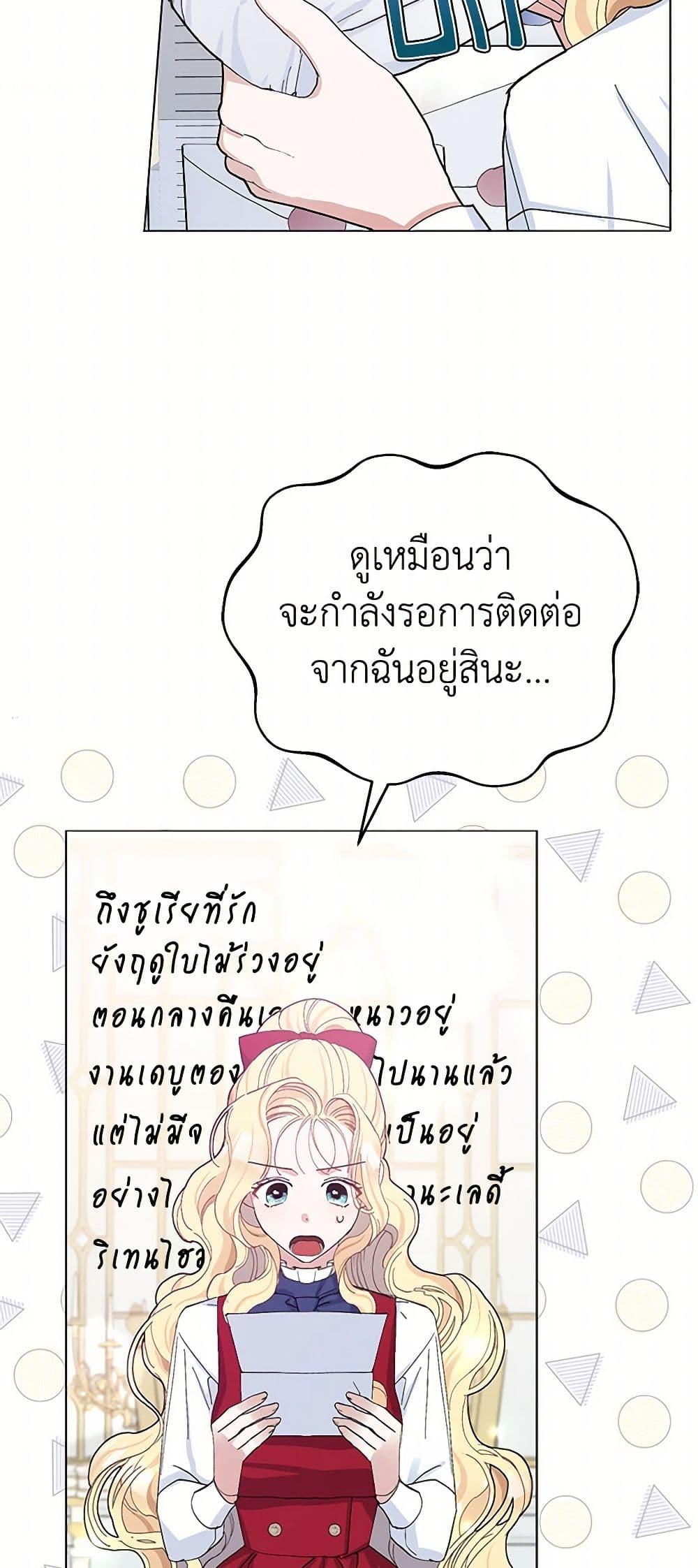 Manga-lc-com อ่านมังงะ อ่านการ์ตูน ออนไลน์ ฟรี Please Marry Me Again! ตอนที่ 1 2 3 4 5 6 7 8 9 10 11 12 13 14 ฟรี ไม่มีโฆษณา Manga-lc - อ่าน มังงะ อ่าน การ์ตูน ออนไลน์ อ่านมังงะ ฟรี