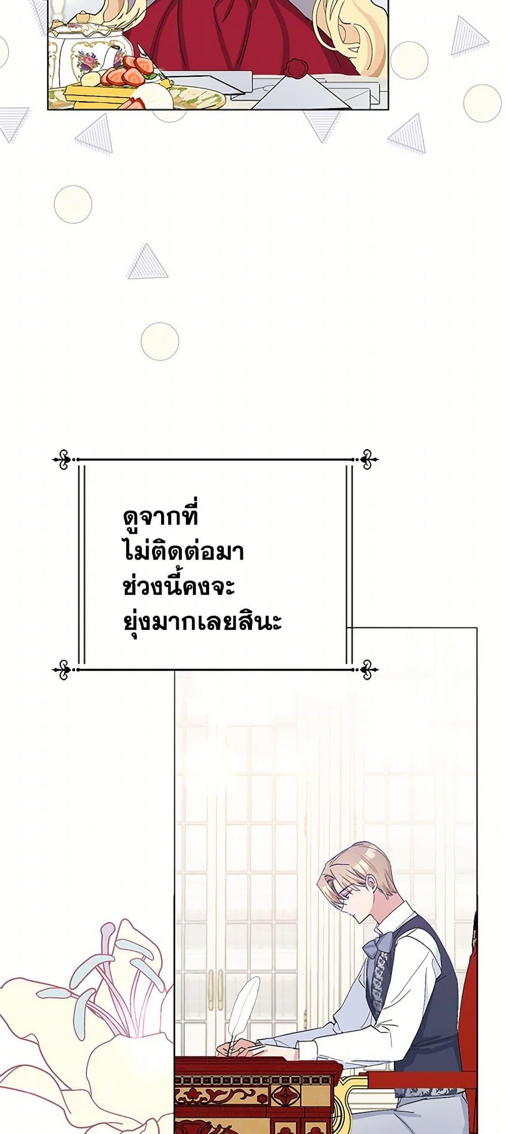 Manga-lc-com อ่านมังงะ อ่านการ์ตูน ออนไลน์ ฟรี Please Marry Me Again! ตอนที่ 1 2 3 4 5 6 7 8 9 10 11 12 13 14 ฟรี ไม่มีโฆษณา Manga-lc - อ่าน มังงะ อ่าน การ์ตูน ออนไลน์ อ่านมังงะ ฟรี