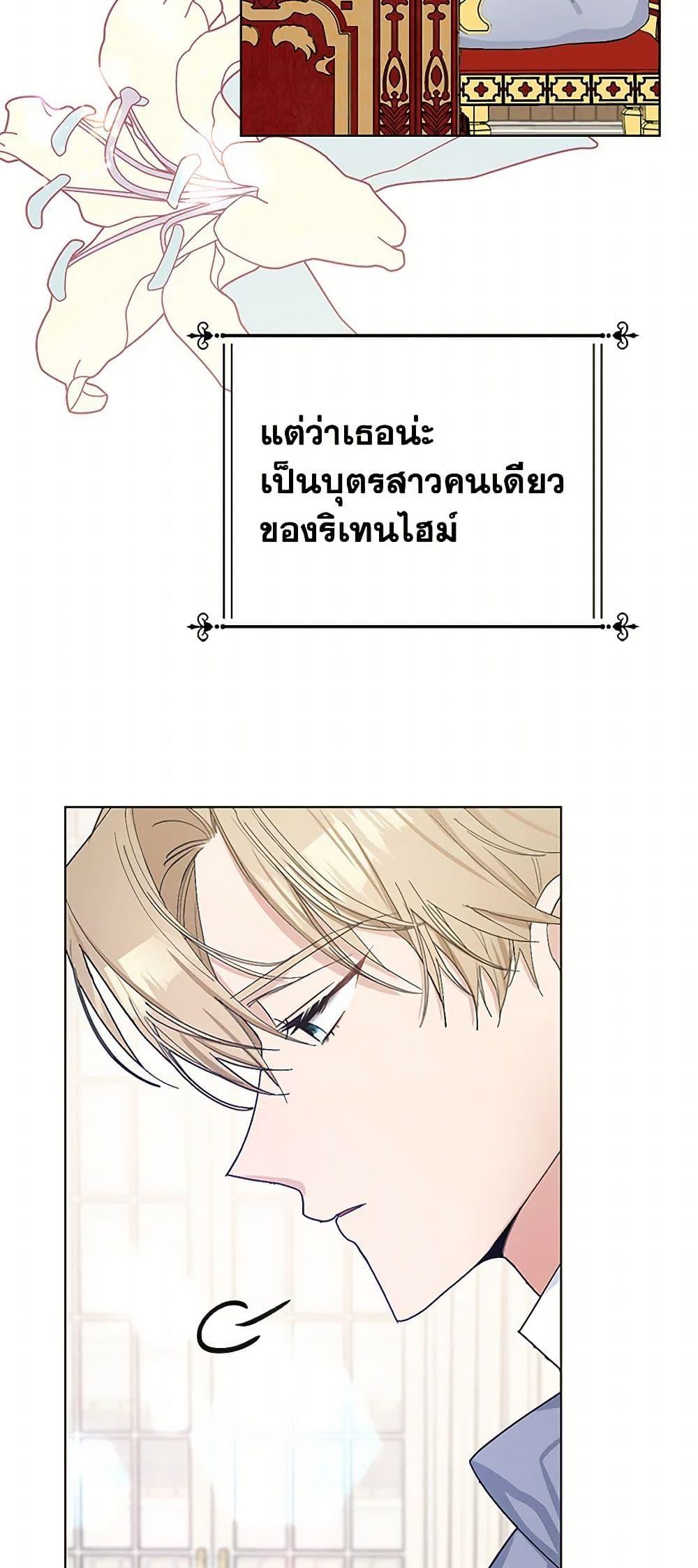Manga-lc-com อ่านมังงะ อ่านการ์ตูน ออนไลน์ ฟรี Please Marry Me Again! ตอนที่ 1 2 3 4 5 6 7 8 9 10 11 12 13 14 ฟรี ไม่มีโฆษณา Manga-lc - อ่าน มังงะ อ่าน การ์ตูน ออนไลน์ อ่านมังงะ ฟรี