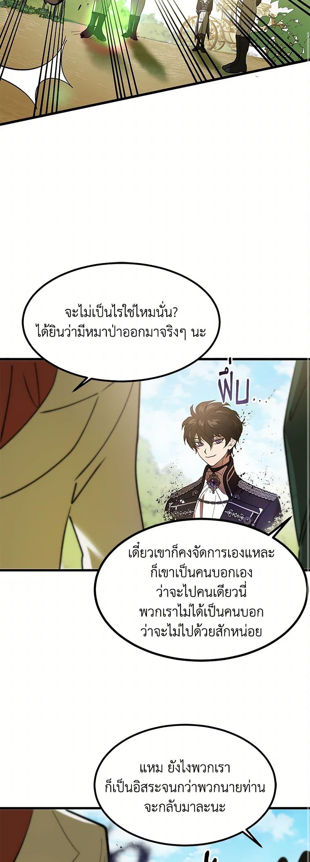 Manga-lc-com อ่านมังงะ อ่านการ์ตูน ออนไลน์ ฟรี The Devil Raises a Lady ตอนที่ 1 2 3 4 5 6 7 8 9 10 11 12 13 14 ฟรี ไม่มีโฆษณา Manga-lc - อ่าน มังงะ อ่าน การ์ตูน ออนไลน์ อ่านมังงะ ฟรี