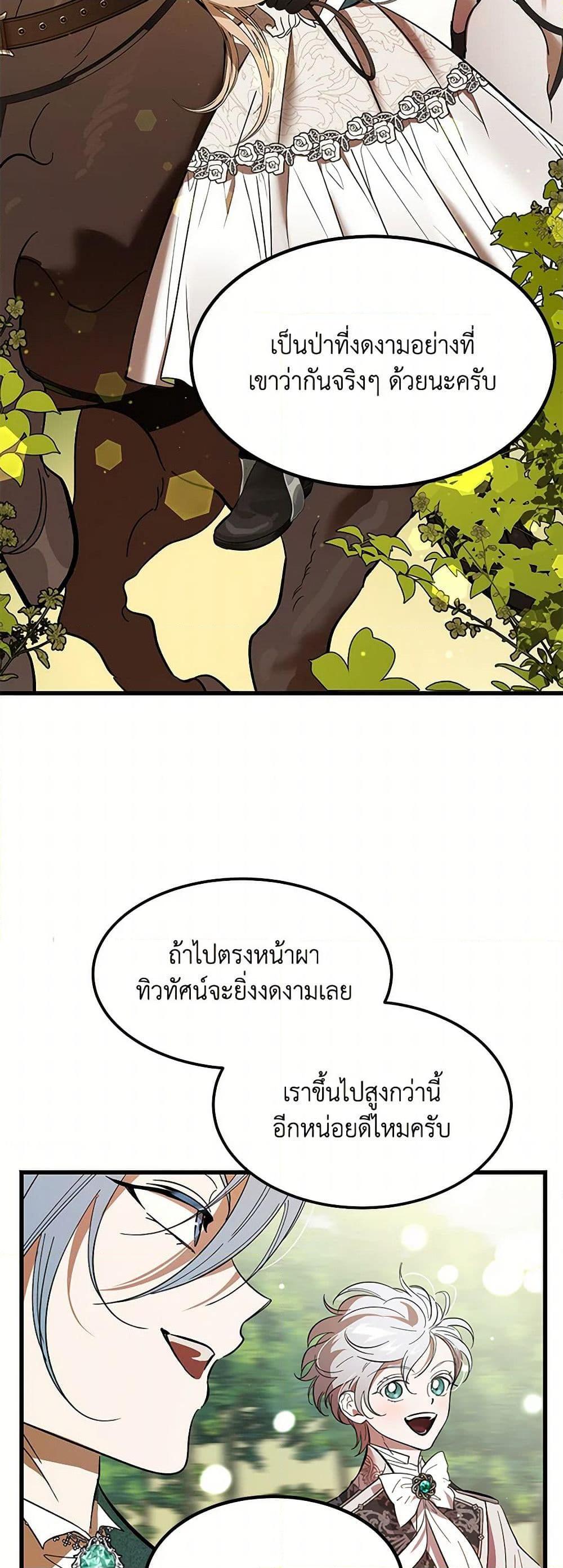 Manga-lc-com อ่านมังงะ อ่านการ์ตูน ออนไลน์ ฟรี The Devil Raises a Lady ตอนที่ 1 2 3 4 5 6 7 8 9 10 11 12 13 14 ฟรี ไม่มีโฆษณา Manga-lc - อ่าน มังงะ อ่าน การ์ตูน ออนไลน์ อ่านมังงะ ฟรี