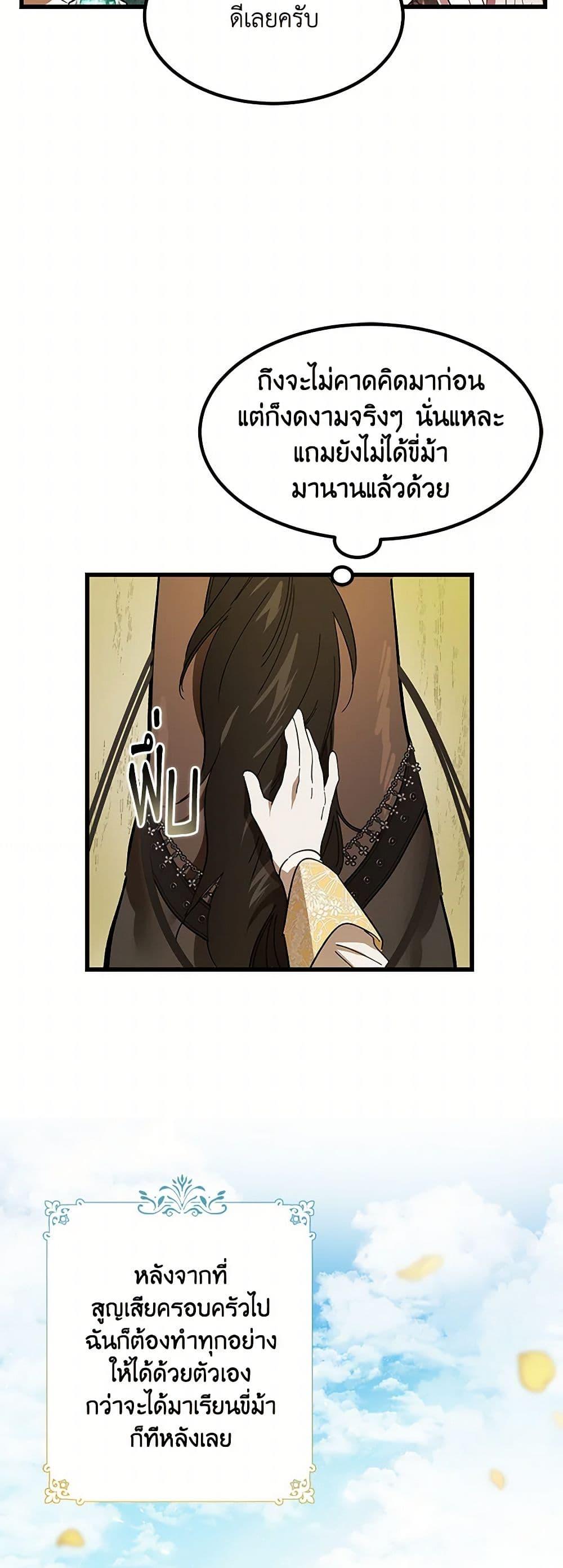 Manga-lc-com อ่านมังงะ อ่านการ์ตูน ออนไลน์ ฟรี The Devil Raises a Lady ตอนที่ 1 2 3 4 5 6 7 8 9 10 11 12 13 14 ฟรี ไม่มีโฆษณา Manga-lc - อ่าน มังงะ อ่าน การ์ตูน ออนไลน์ อ่านมังงะ ฟรี
