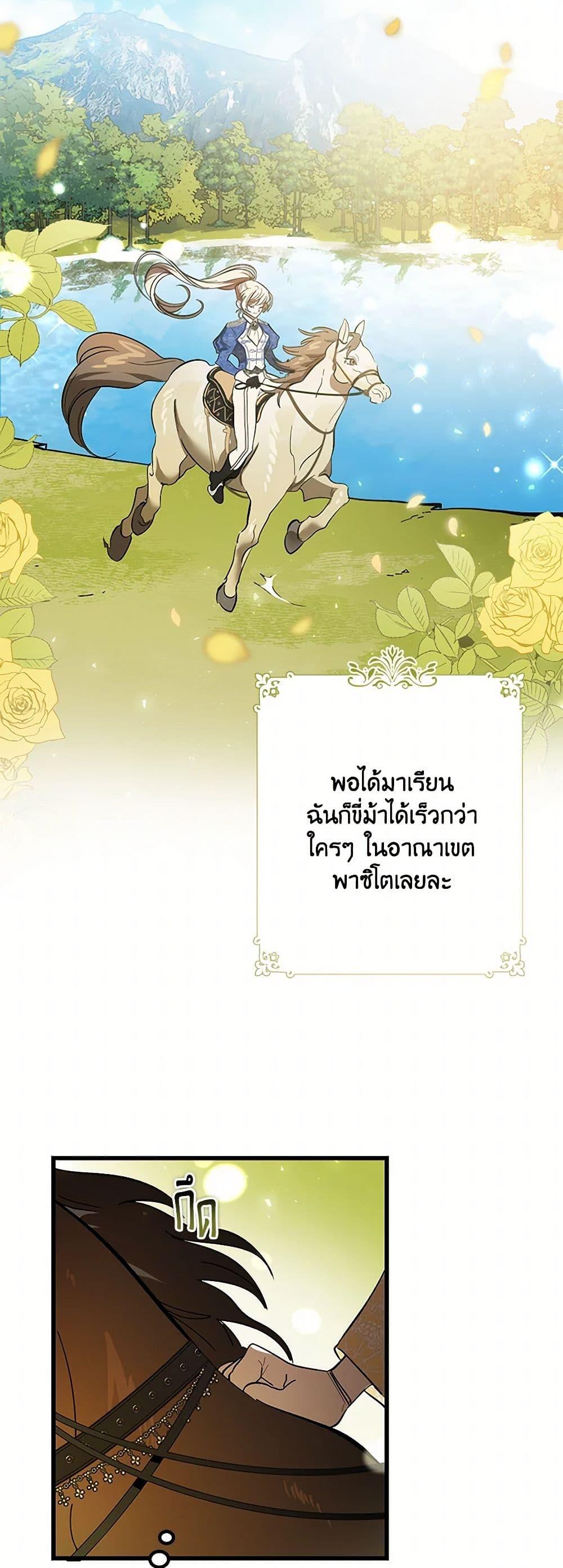 Manga-lc-com อ่านมังงะ อ่านการ์ตูน ออนไลน์ ฟรี The Devil Raises a Lady ตอนที่ 1 2 3 4 5 6 7 8 9 10 11 12 13 14 ฟรี ไม่มีโฆษณา Manga-lc - อ่าน มังงะ อ่าน การ์ตูน ออนไลน์ อ่านมังงะ ฟรี