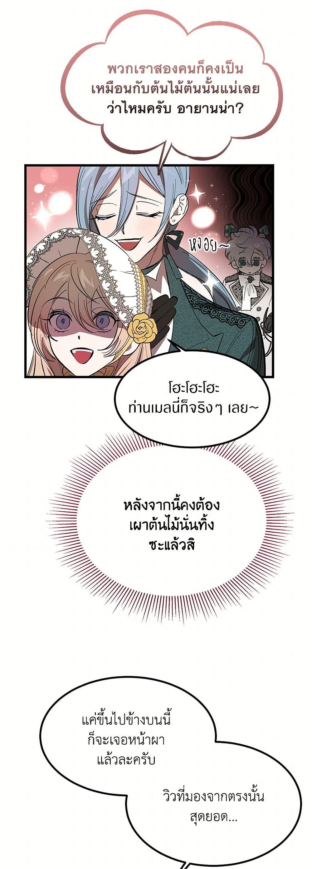 Manga-lc-com อ่านมังงะ อ่านการ์ตูน ออนไลน์ ฟรี The Devil Raises a Lady ตอนที่ 1 2 3 4 5 6 7 8 9 10 11 12 13 14 ฟรี ไม่มีโฆษณา Manga-lc - อ่าน มังงะ อ่าน การ์ตูน ออนไลน์ อ่านมังงะ ฟรี