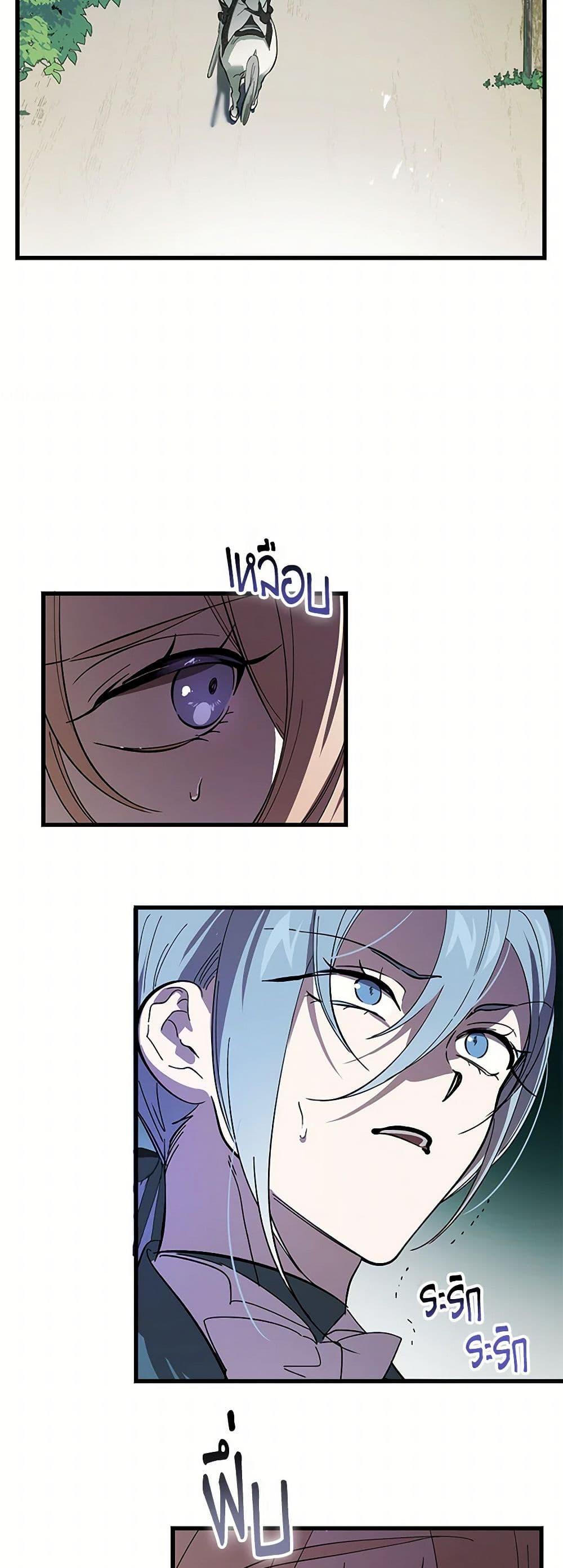 Manga-lc-com อ่านมังงะ อ่านการ์ตูน ออนไลน์ ฟรี The Devil Raises a Lady ตอนที่ 1 2 3 4 5 6 7 8 9 10 11 12 13 14 ฟรี ไม่มีโฆษณา Manga-lc - อ่าน มังงะ อ่าน การ์ตูน ออนไลน์ อ่านมังงะ ฟรี