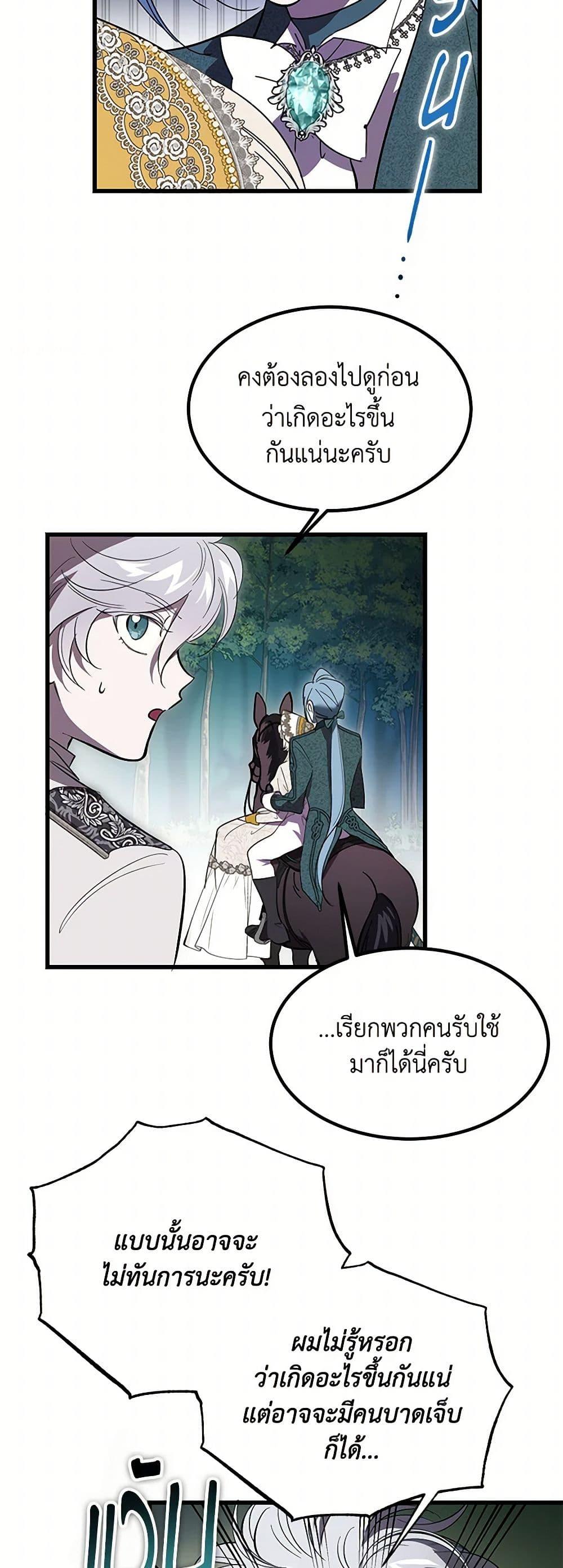 Manga-lc-com อ่านมังงะ อ่านการ์ตูน ออนไลน์ ฟรี The Devil Raises a Lady ตอนที่ 1 2 3 4 5 6 7 8 9 10 11 12 13 14 ฟรี ไม่มีโฆษณา Manga-lc - อ่าน มังงะ อ่าน การ์ตูน ออนไลน์ อ่านมังงะ ฟรี