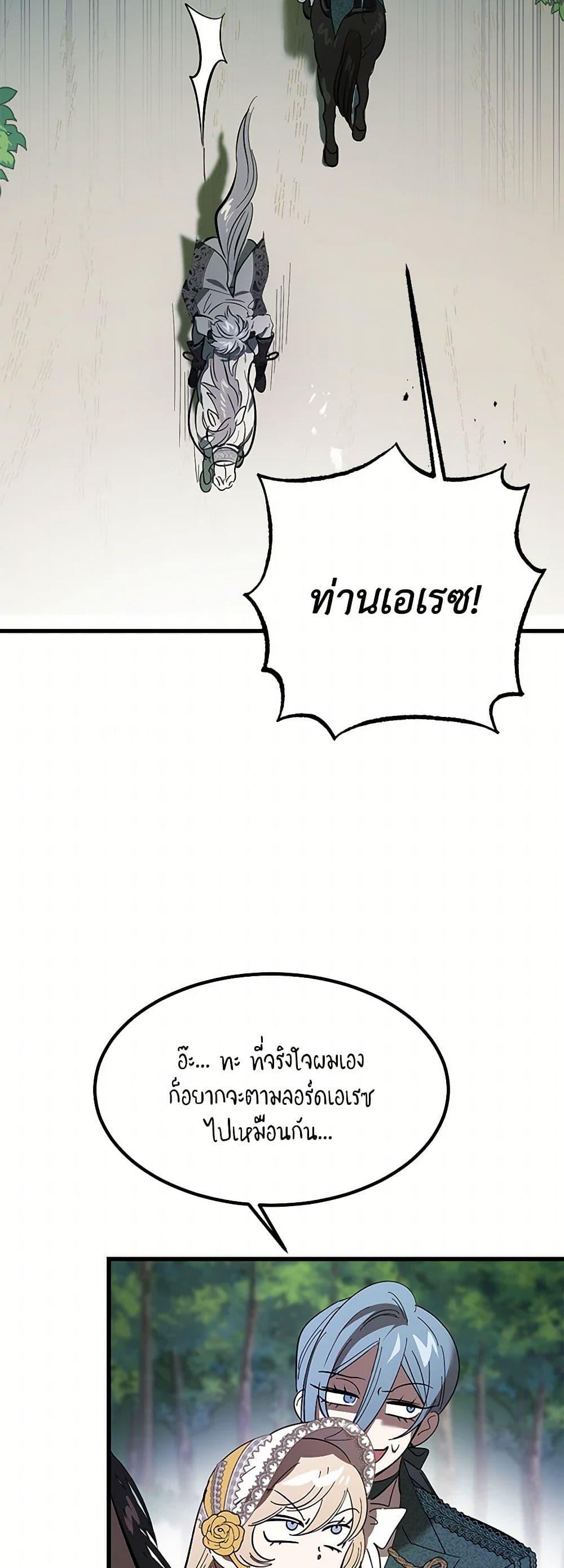 Manga-lc-com อ่านมังงะ อ่านการ์ตูน ออนไลน์ ฟรี The Devil Raises a Lady ตอนที่ 1 2 3 4 5 6 7 8 9 10 11 12 13 14 ฟรี ไม่มีโฆษณา Manga-lc - อ่าน มังงะ อ่าน การ์ตูน ออนไลน์ อ่านมังงะ ฟรี