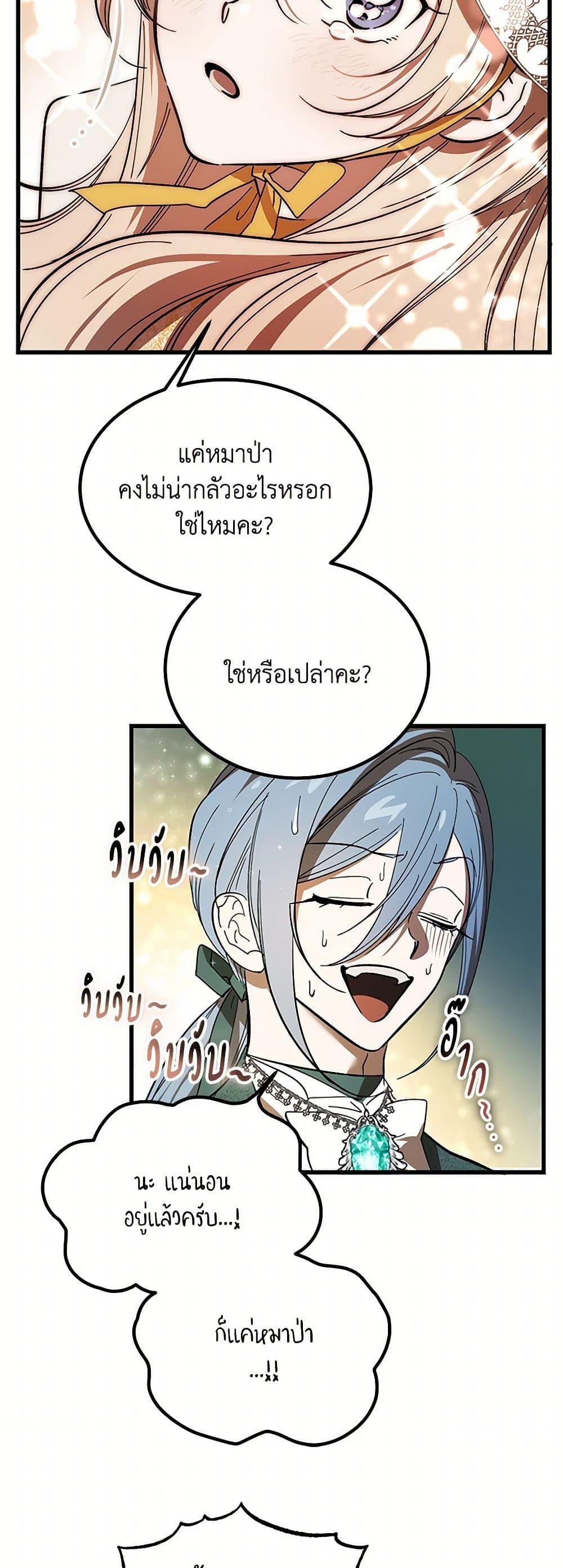 Manga-lc-com อ่านมังงะ อ่านการ์ตูน ออนไลน์ ฟรี The Devil Raises a Lady ตอนที่ 1 2 3 4 5 6 7 8 9 10 11 12 13 14 ฟรี ไม่มีโฆษณา Manga-lc - อ่าน มังงะ อ่าน การ์ตูน ออนไลน์ อ่านมังงะ ฟรี
