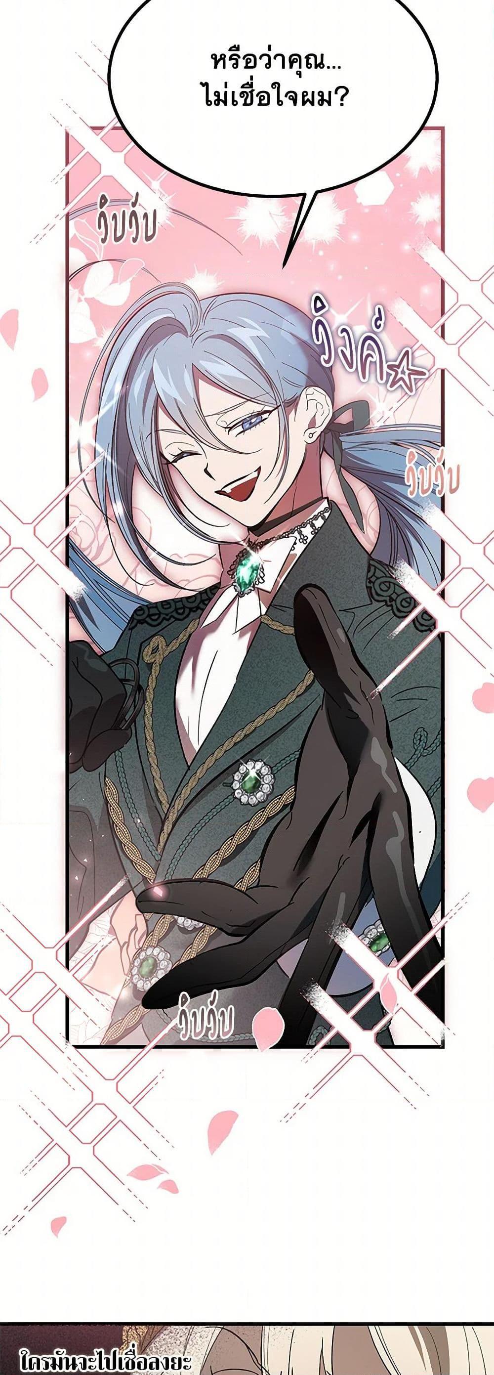 Manga-lc-com อ่านมังงะ อ่านการ์ตูน ออนไลน์ ฟรี The Devil Raises a Lady ตอนที่ 1 2 3 4 5 6 7 8 9 10 11 12 13 14 ฟรี ไม่มีโฆษณา Manga-lc - อ่าน มังงะ อ่าน การ์ตูน ออนไลน์ อ่านมังงะ ฟรี
