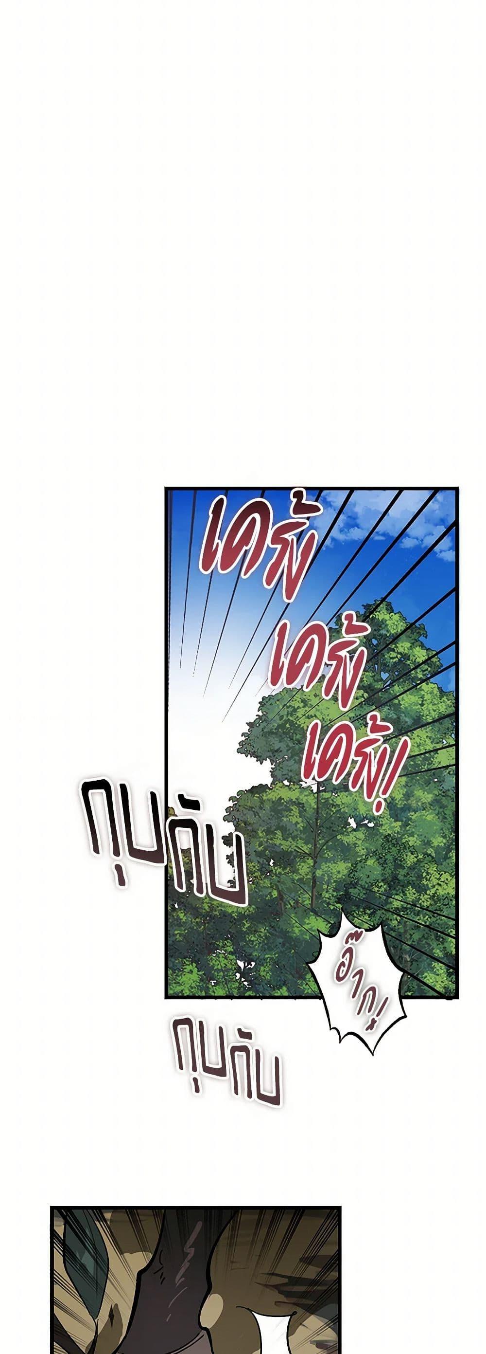 Manga-lc-com อ่านมังงะ อ่านการ์ตูน ออนไลน์ ฟรี The Devil Raises a Lady ตอนที่ 1 2 3 4 5 6 7 8 9 10 11 12 13 14 ฟรี ไม่มีโฆษณา Manga-lc - อ่าน มังงะ อ่าน การ์ตูน ออนไลน์ อ่านมังงะ ฟรี