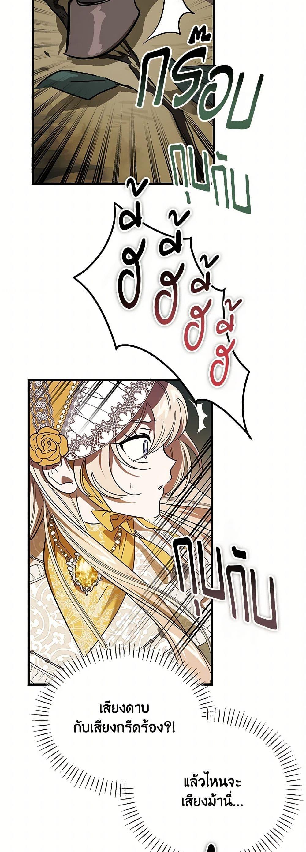 Manga-lc-com อ่านมังงะ อ่านการ์ตูน ออนไลน์ ฟรี The Devil Raises a Lady ตอนที่ 1 2 3 4 5 6 7 8 9 10 11 12 13 14 ฟรี ไม่มีโฆษณา Manga-lc - อ่าน มังงะ อ่าน การ์ตูน ออนไลน์ อ่านมังงะ ฟรี