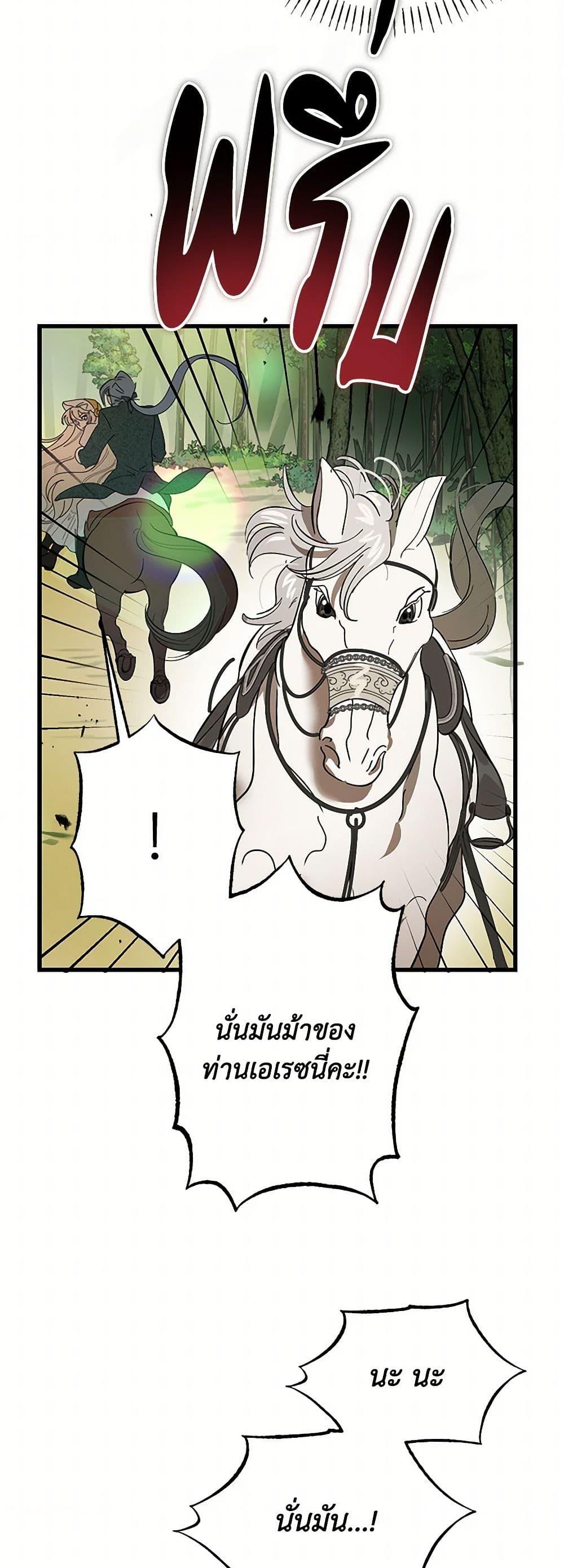 Manga-lc-com อ่านมังงะ อ่านการ์ตูน ออนไลน์ ฟรี The Devil Raises a Lady ตอนที่ 1 2 3 4 5 6 7 8 9 10 11 12 13 14 ฟรี ไม่มีโฆษณา Manga-lc - อ่าน มังงะ อ่าน การ์ตูน ออนไลน์ อ่านมังงะ ฟรี