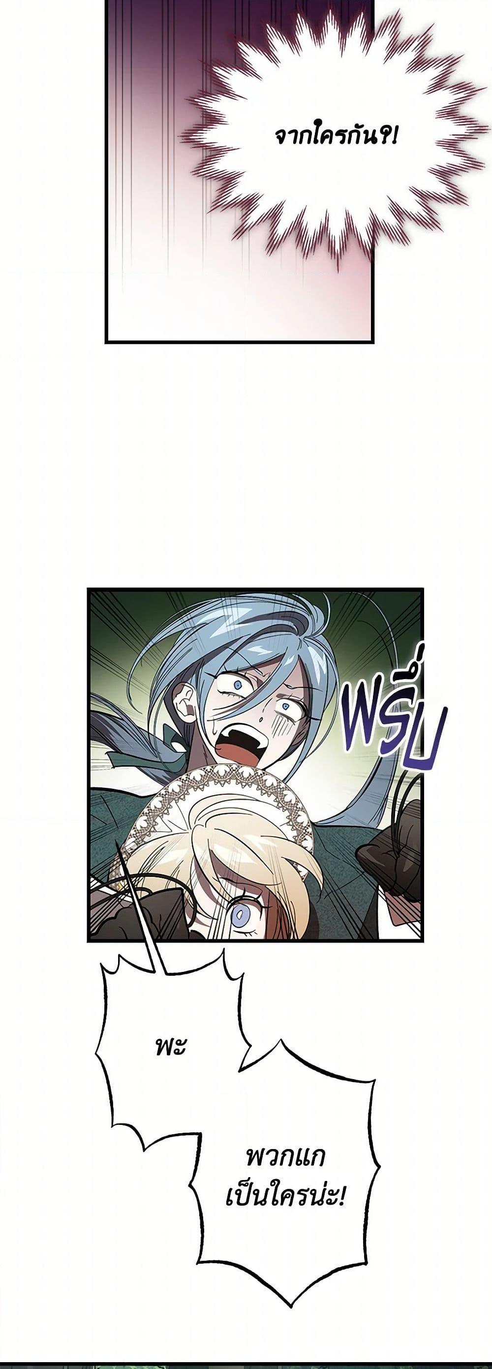 Manga-lc-com อ่านมังงะ อ่านการ์ตูน ออนไลน์ ฟรี The Devil Raises a Lady ตอนที่ 1 2 3 4 5 6 7 8 9 10 11 12 13 14 ฟรี ไม่มีโฆษณา Manga-lc - อ่าน มังงะ อ่าน การ์ตูน ออนไลน์ อ่านมังงะ ฟรี