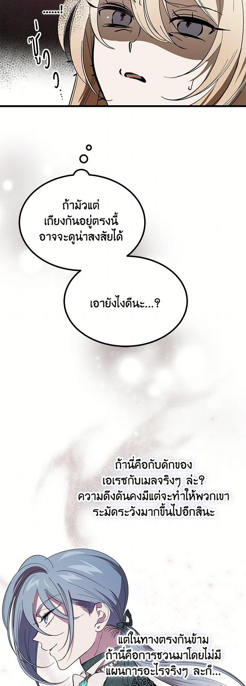 Manga-lc-com อ่านมังงะ อ่านการ์ตูน ออนไลน์ ฟรี The Devil Raises a Lady ตอนที่ 1 2 3 4 5 6 7 8 9 10 11 12 13 14 ฟรี ไม่มีโฆษณา Manga-lc - อ่าน มังงะ อ่าน การ์ตูน ออนไลน์ อ่านมังงะ ฟรี