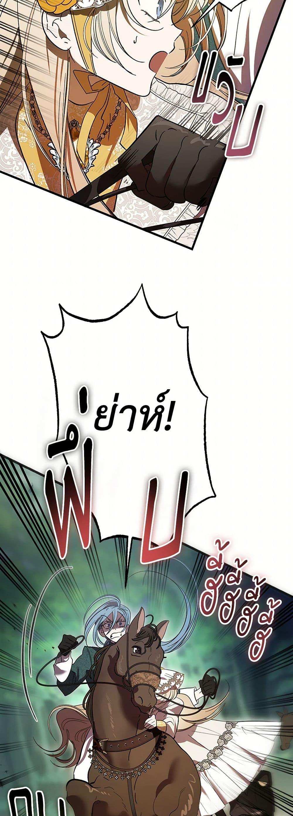 Manga-lc-com อ่านมังงะ อ่านการ์ตูน ออนไลน์ ฟรี The Devil Raises a Lady ตอนที่ 1 2 3 4 5 6 7 8 9 10 11 12 13 14 ฟรี ไม่มีโฆษณา Manga-lc - อ่าน มังงะ อ่าน การ์ตูน ออนไลน์ อ่านมังงะ ฟรี