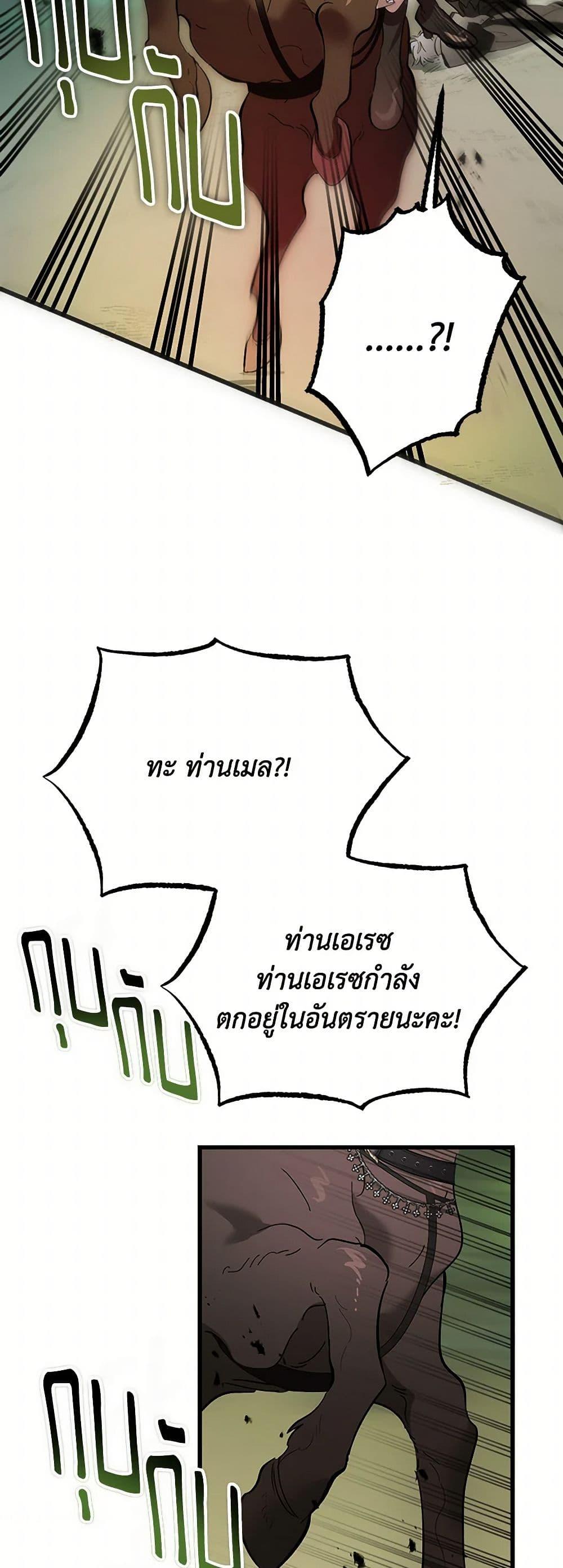 Manga-lc-com อ่านมังงะ อ่านการ์ตูน ออนไลน์ ฟรี The Devil Raises a Lady ตอนที่ 1 2 3 4 5 6 7 8 9 10 11 12 13 14 ฟรี ไม่มีโฆษณา Manga-lc - อ่าน มังงะ อ่าน การ์ตูน ออนไลน์ อ่านมังงะ ฟรี