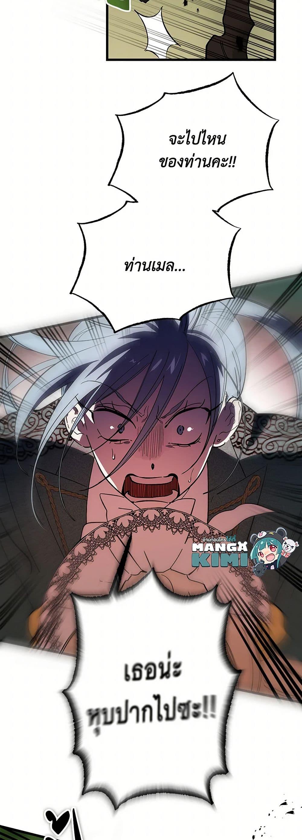 Manga-lc-com อ่านมังงะ อ่านการ์ตูน ออนไลน์ ฟรี The Devil Raises a Lady ตอนที่ 1 2 3 4 5 6 7 8 9 10 11 12 13 14 ฟรี ไม่มีโฆษณา Manga-lc - อ่าน มังงะ อ่าน การ์ตูน ออนไลน์ อ่านมังงะ ฟรี