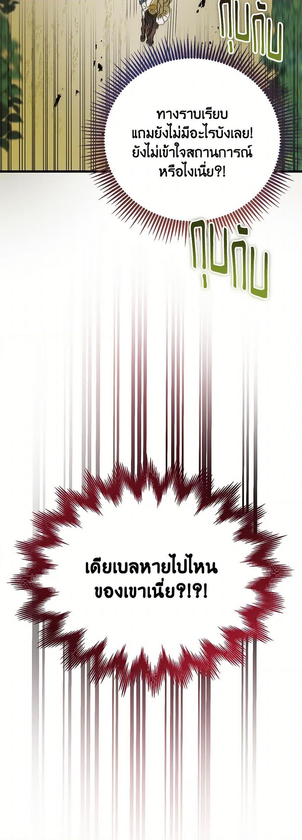 Manga-lc-com อ่านมังงะ อ่านการ์ตูน ออนไลน์ ฟรี The Devil Raises a Lady ตอนที่ 1 2 3 4 5 6 7 8 9 10 11 12 13 14 ฟรี ไม่มีโฆษณา Manga-lc - อ่าน มังงะ อ่าน การ์ตูน ออนไลน์ อ่านมังงะ ฟรี