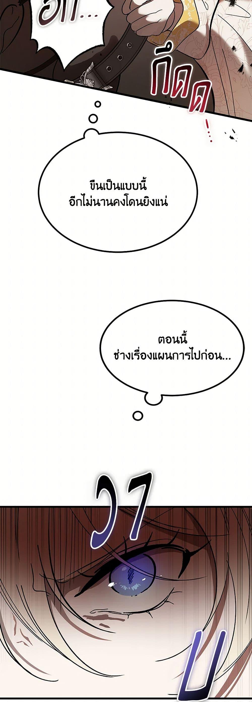 Manga-lc-com อ่านมังงะ อ่านการ์ตูน ออนไลน์ ฟรี The Devil Raises a Lady ตอนที่ 1 2 3 4 5 6 7 8 9 10 11 12 13 14 ฟรี ไม่มีโฆษณา Manga-lc - อ่าน มังงะ อ่าน การ์ตูน ออนไลน์ อ่านมังงะ ฟรี