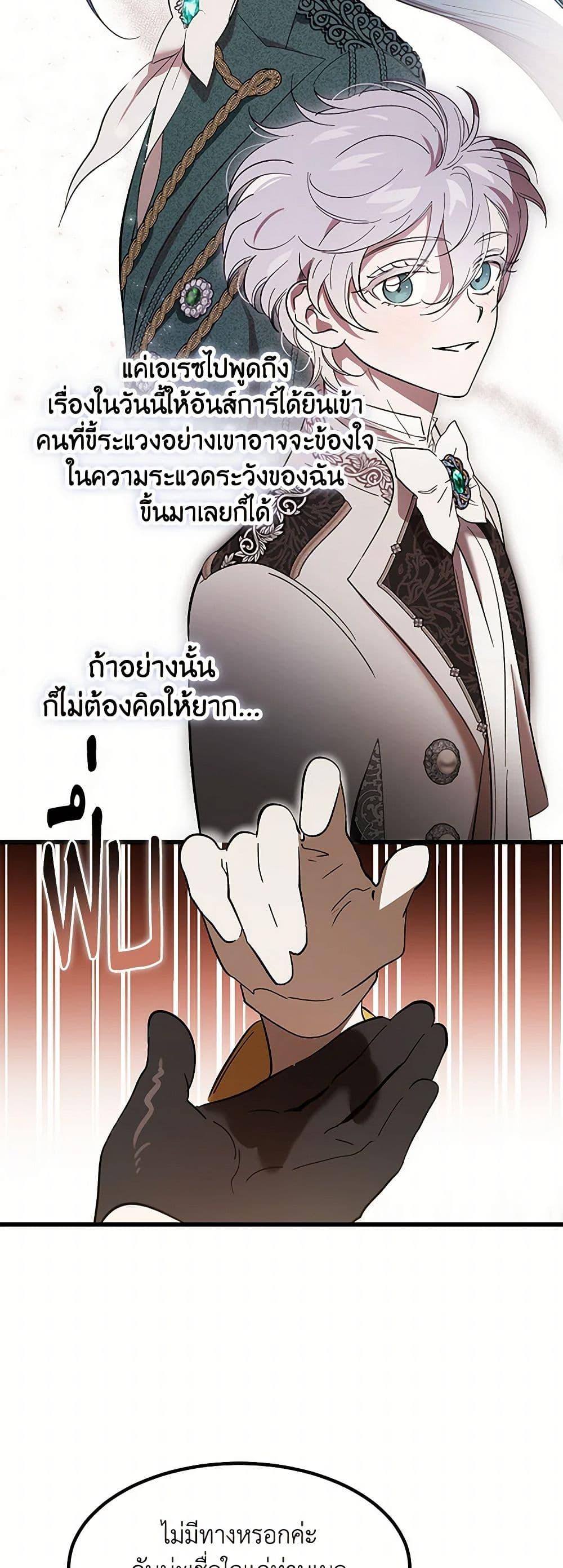 Manga-lc-com อ่านมังงะ อ่านการ์ตูน ออนไลน์ ฟรี The Devil Raises a Lady ตอนที่ 1 2 3 4 5 6 7 8 9 10 11 12 13 14 ฟรี ไม่มีโฆษณา Manga-lc - อ่าน มังงะ อ่าน การ์ตูน ออนไลน์ อ่านมังงะ ฟรี