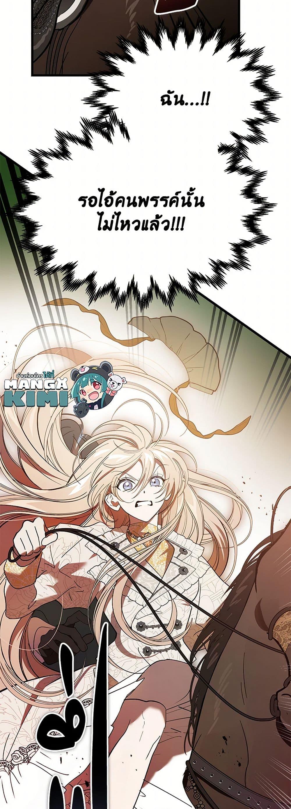 Manga-lc-com อ่านมังงะ อ่านการ์ตูน ออนไลน์ ฟรี The Devil Raises a Lady ตอนที่ 1 2 3 4 5 6 7 8 9 10 11 12 13 14 ฟรี ไม่มีโฆษณา Manga-lc - อ่าน มังงะ อ่าน การ์ตูน ออนไลน์ อ่านมังงะ ฟรี