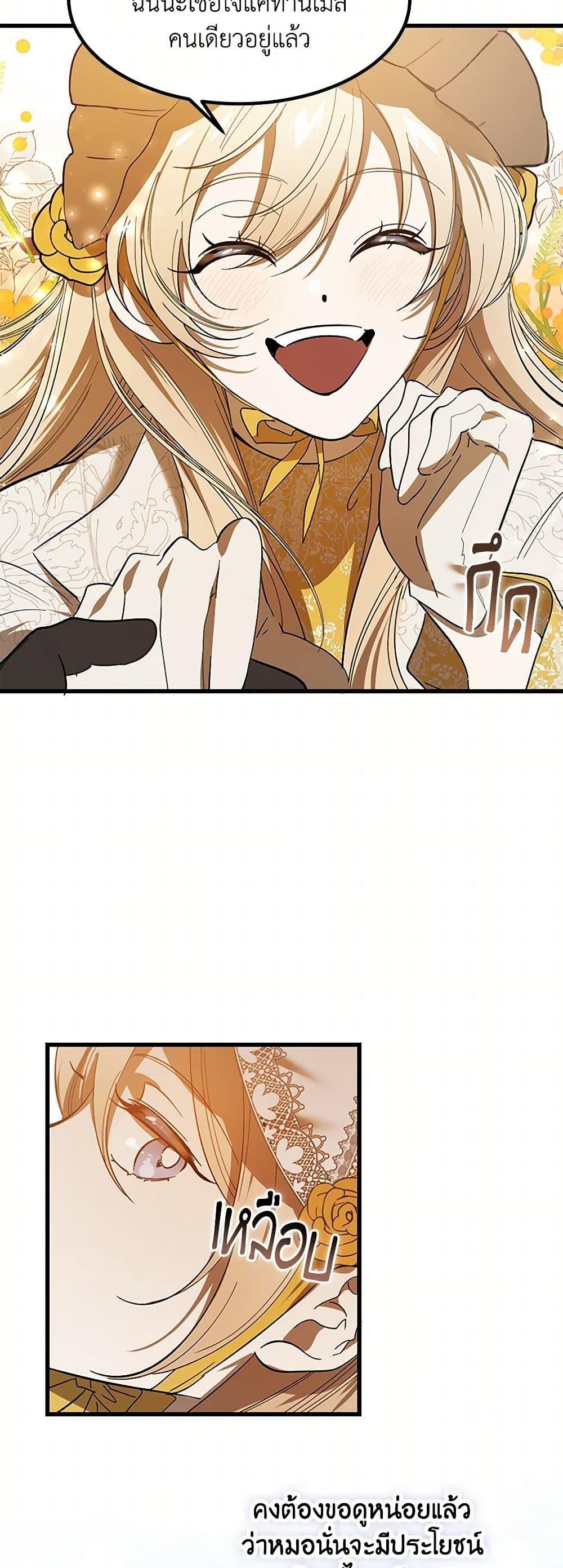 Manga-lc-com อ่านมังงะ อ่านการ์ตูน ออนไลน์ ฟรี The Devil Raises a Lady ตอนที่ 1 2 3 4 5 6 7 8 9 10 11 12 13 14 ฟรี ไม่มีโฆษณา Manga-lc - อ่าน มังงะ อ่าน การ์ตูน ออนไลน์ อ่านมังงะ ฟรี