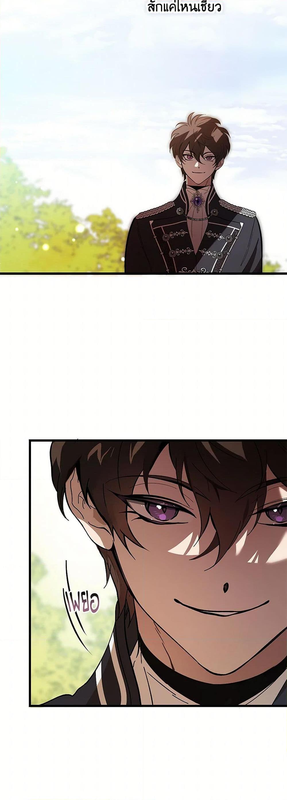 Manga-lc-com อ่านมังงะ อ่านการ์ตูน ออนไลน์ ฟรี The Devil Raises a Lady ตอนที่ 1 2 3 4 5 6 7 8 9 10 11 12 13 14 ฟรี ไม่มีโฆษณา Manga-lc - อ่าน มังงะ อ่าน การ์ตูน ออนไลน์ อ่านมังงะ ฟรี