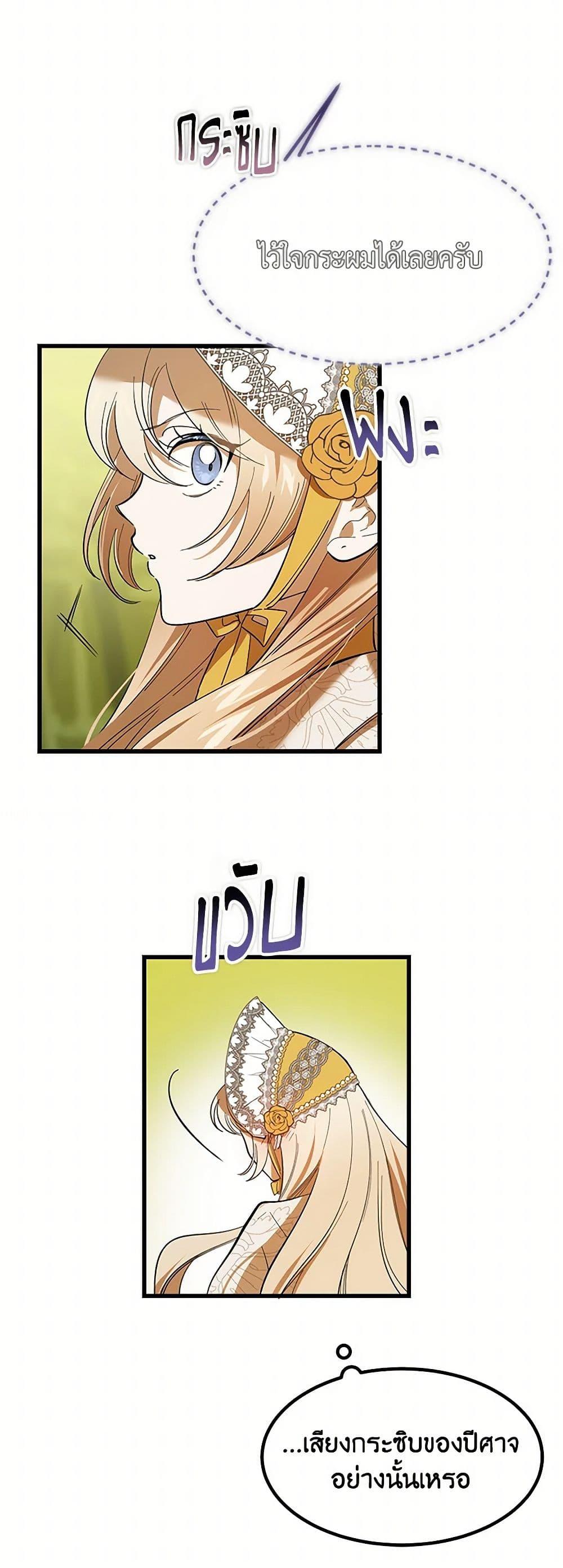 Manga-lc-com อ่านมังงะ อ่านการ์ตูน ออนไลน์ ฟรี The Devil Raises a Lady ตอนที่ 1 2 3 4 5 6 7 8 9 10 11 12 13 14 ฟรี ไม่มีโฆษณา Manga-lc - อ่าน มังงะ อ่าน การ์ตูน ออนไลน์ อ่านมังงะ ฟรี