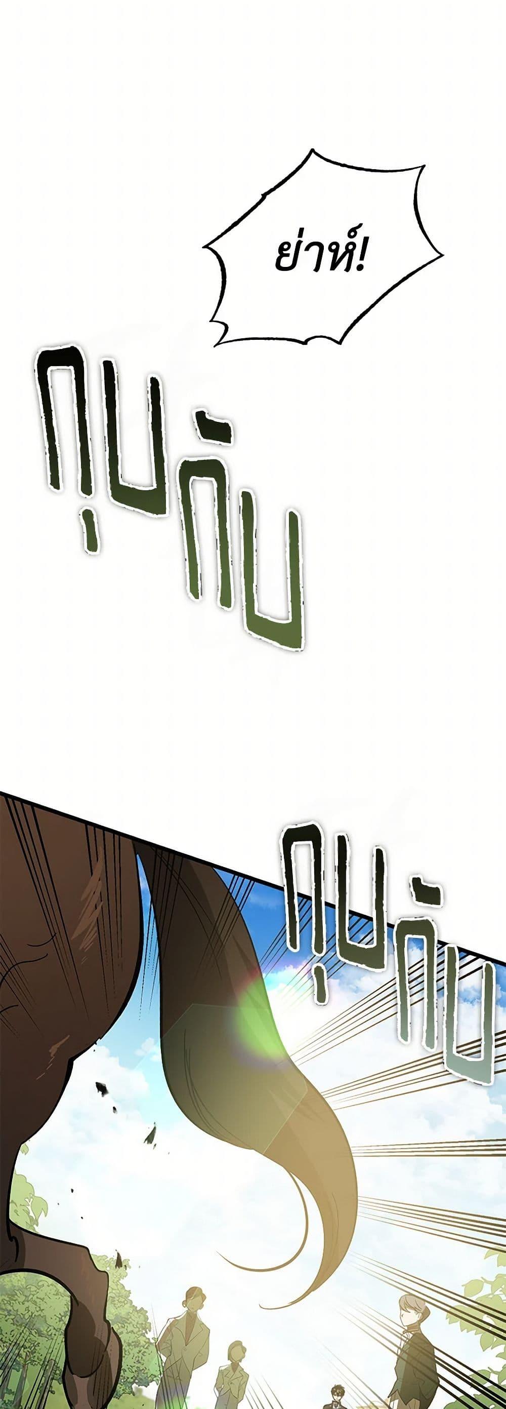 Manga-lc-com อ่านมังงะ อ่านการ์ตูน ออนไลน์ ฟรี The Devil Raises a Lady ตอนที่ 1 2 3 4 5 6 7 8 9 10 11 12 13 14 ฟรี ไม่มีโฆษณา Manga-lc - อ่าน มังงะ อ่าน การ์ตูน ออนไลน์ อ่านมังงะ ฟรี
