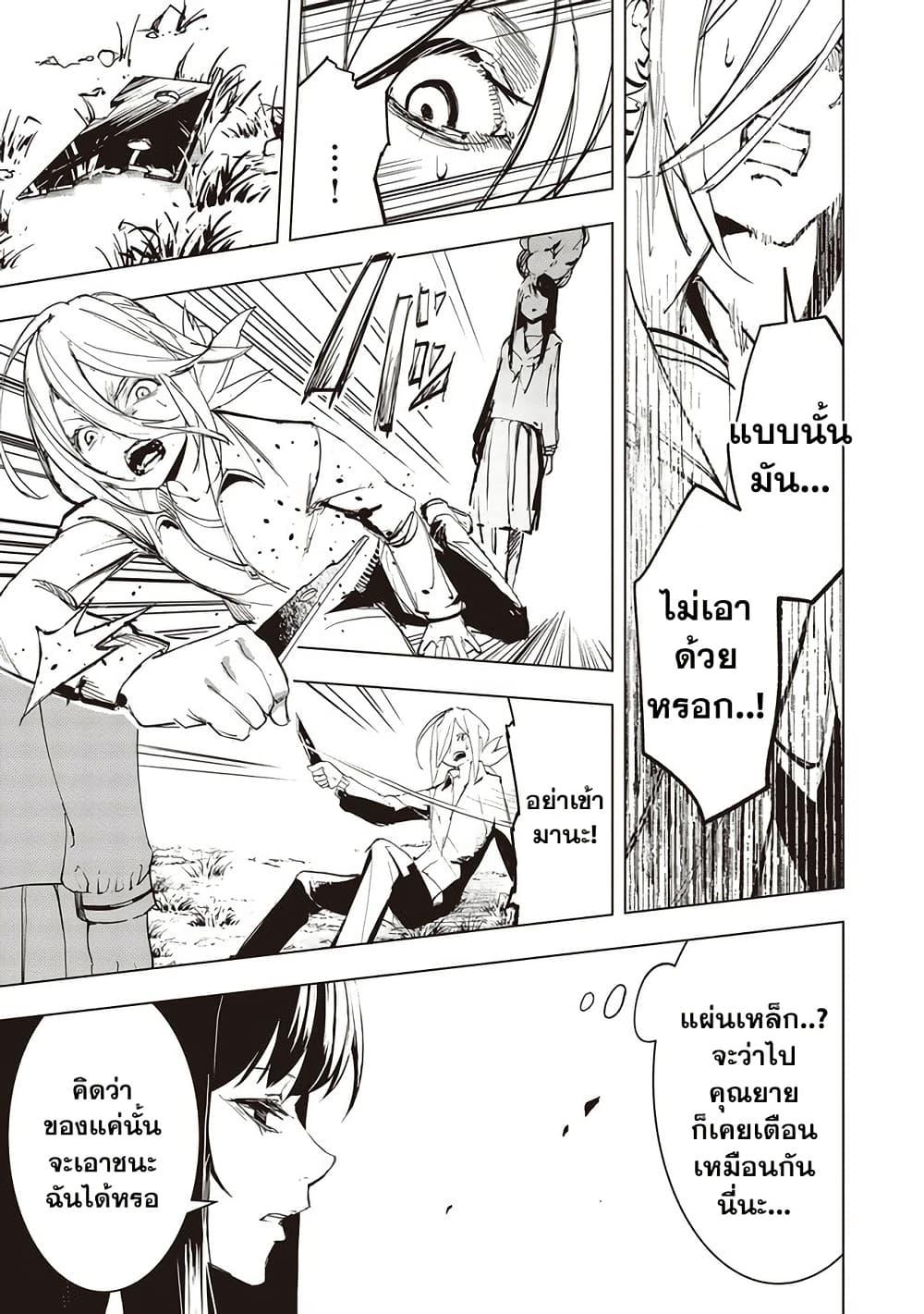 Manga-lc-com อ่านมังงะ อ่านการ์ตูน ออนไลน์ ฟรี Futsu to Bakemono ตอนที่ 1 2 3 4 5 6 7 8 9 10 11 12 13 14 ฟรี ไม่มีโฆษณา Manga-lc - อ่าน มังงะ อ่าน การ์ตูน ออนไลน์ อ่านมังงะ ฟรี