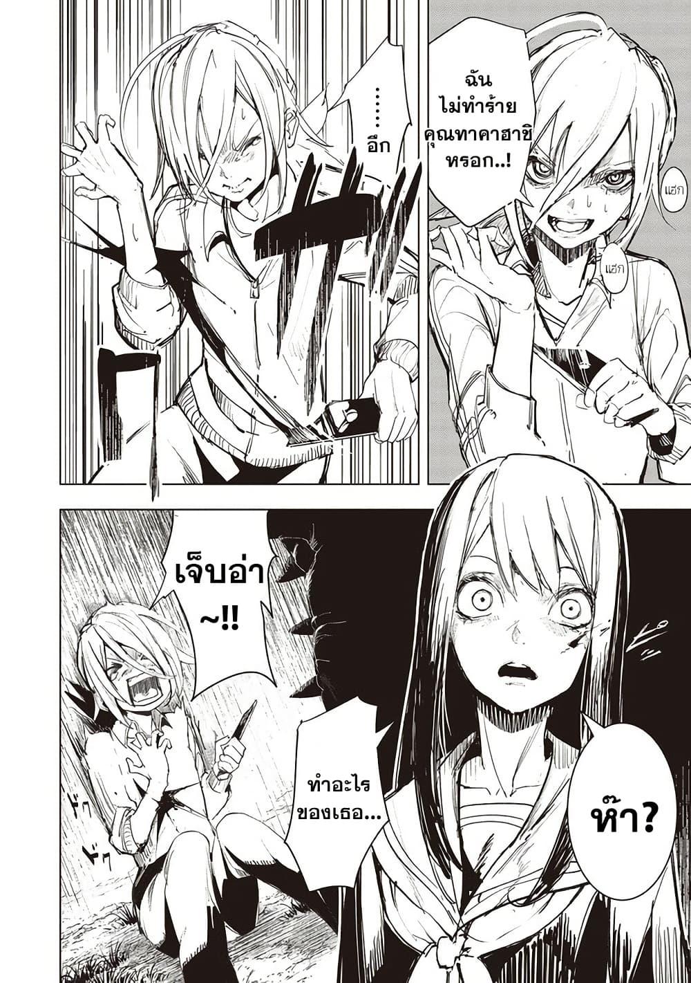 Manga-lc-com อ่านมังงะ อ่านการ์ตูน ออนไลน์ ฟรี Futsu to Bakemono ตอนที่ 1 2 3 4 5 6 7 8 9 10 11 12 13 14 ฟรี ไม่มีโฆษณา Manga-lc - อ่าน มังงะ อ่าน การ์ตูน ออนไลน์ อ่านมังงะ ฟรี