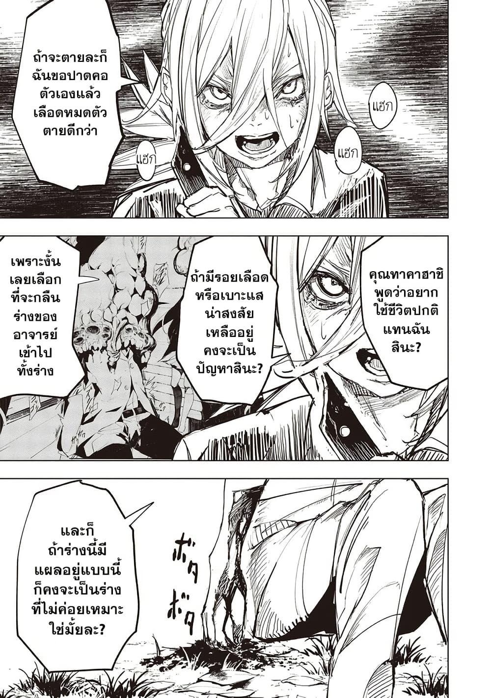 Manga-lc-com อ่านมังงะ อ่านการ์ตูน ออนไลน์ ฟรี Futsu to Bakemono ตอนที่ 1 2 3 4 5 6 7 8 9 10 11 12 13 14 ฟรี ไม่มีโฆษณา Manga-lc - อ่าน มังงะ อ่าน การ์ตูน ออนไลน์ อ่านมังงะ ฟรี