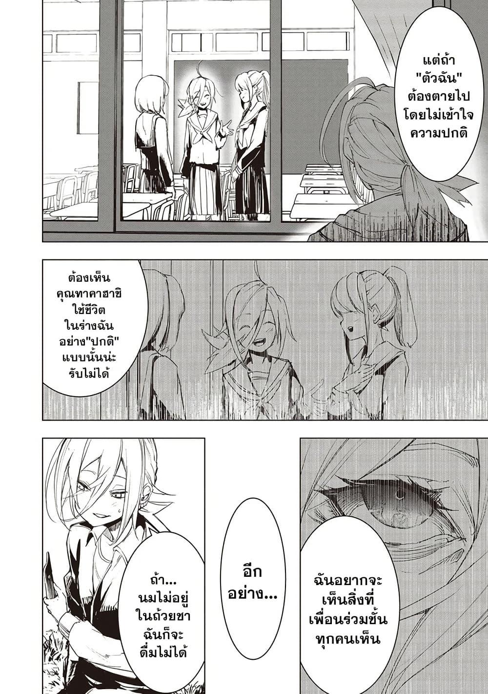 Manga-lc-com อ่านมังงะ อ่านการ์ตูน ออนไลน์ ฟรี Futsu to Bakemono ตอนที่ 1 2 3 4 5 6 7 8 9 10 11 12 13 14 ฟรี ไม่มีโฆษณา Manga-lc - อ่าน มังงะ อ่าน การ์ตูน ออนไลน์ อ่านมังงะ ฟรี