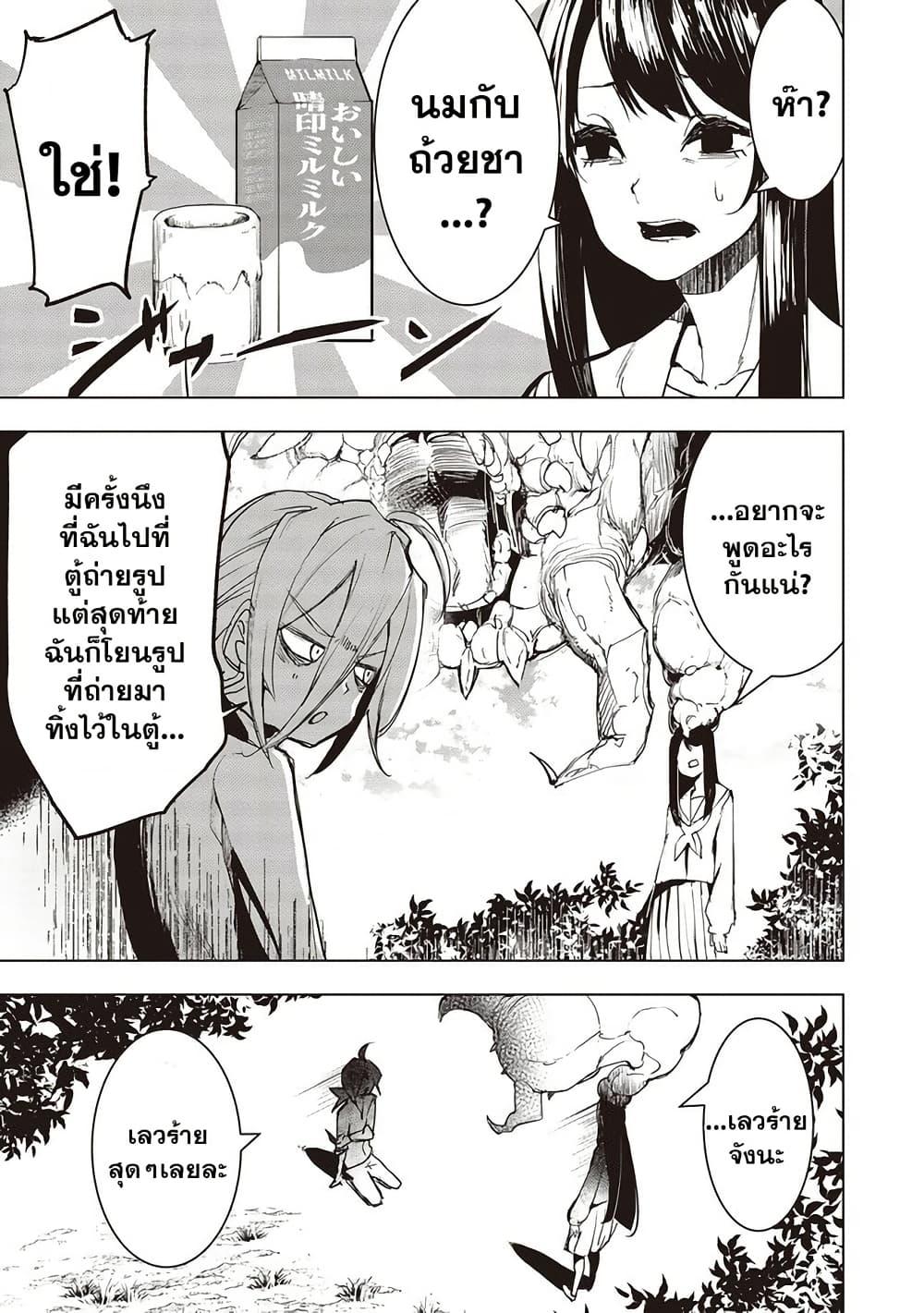 Manga-lc-com อ่านมังงะ อ่านการ์ตูน ออนไลน์ ฟรี Futsu to Bakemono ตอนที่ 1 2 3 4 5 6 7 8 9 10 11 12 13 14 ฟรี ไม่มีโฆษณา Manga-lc - อ่าน มังงะ อ่าน การ์ตูน ออนไลน์ อ่านมังงะ ฟรี