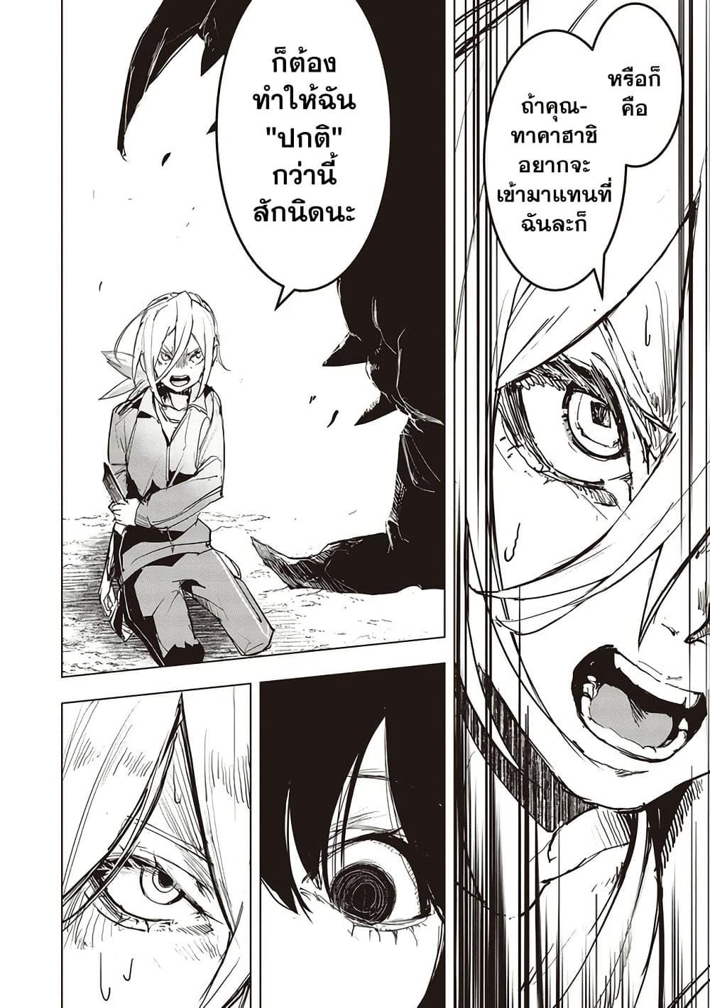 Manga-lc-com อ่านมังงะ อ่านการ์ตูน ออนไลน์ ฟรี Futsu to Bakemono ตอนที่ 1 2 3 4 5 6 7 8 9 10 11 12 13 14 ฟรี ไม่มีโฆษณา Manga-lc - อ่าน มังงะ อ่าน การ์ตูน ออนไลน์ อ่านมังงะ ฟรี