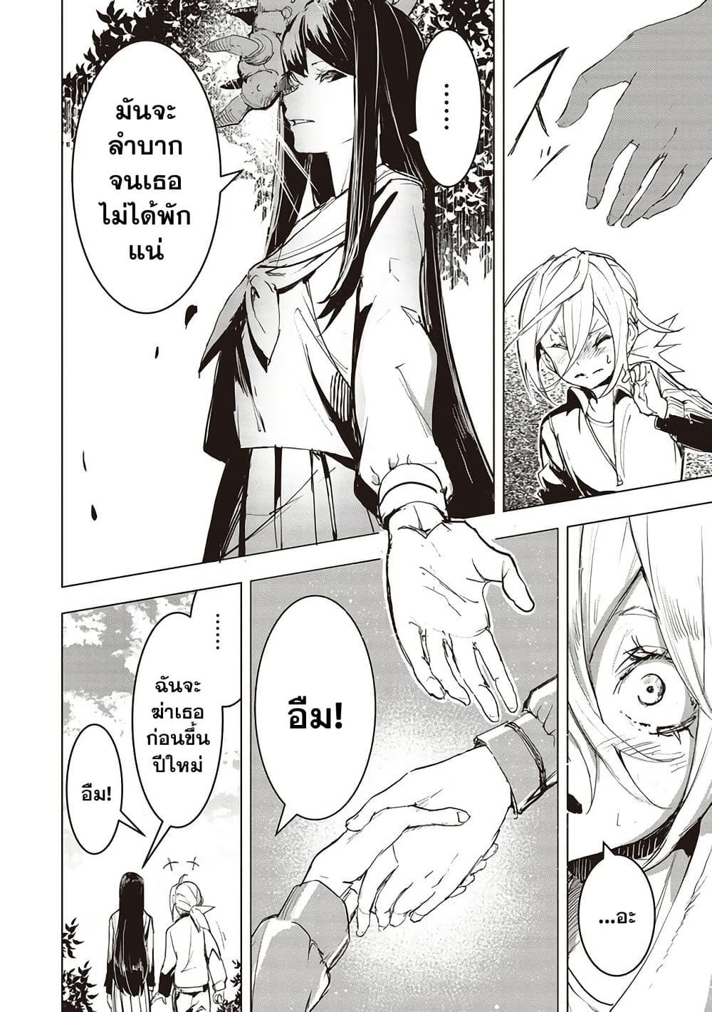 Manga-lc-com อ่านมังงะ อ่านการ์ตูน ออนไลน์ ฟรี Futsu to Bakemono ตอนที่ 1 2 3 4 5 6 7 8 9 10 11 12 13 14 ฟรี ไม่มีโฆษณา Manga-lc - อ่าน มังงะ อ่าน การ์ตูน ออนไลน์ อ่านมังงะ ฟรี