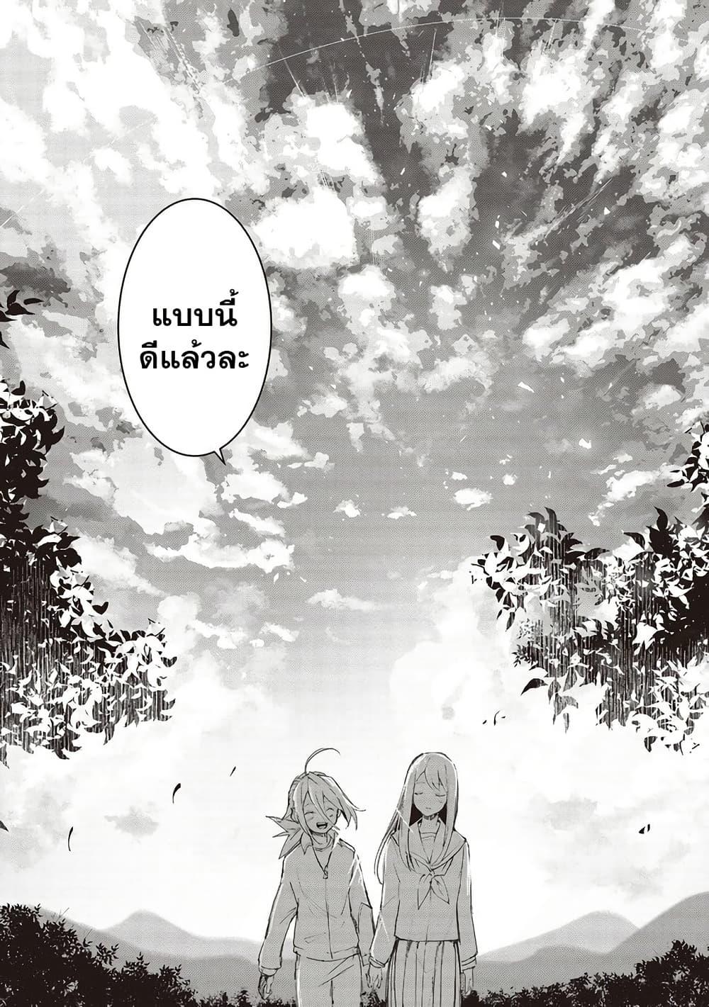 Manga-lc-com อ่านมังงะ อ่านการ์ตูน ออนไลน์ ฟรี Futsu to Bakemono ตอนที่ 1 2 3 4 5 6 7 8 9 10 11 12 13 14 ฟรี ไม่มีโฆษณา Manga-lc - อ่าน มังงะ อ่าน การ์ตูน ออนไลน์ อ่านมังงะ ฟรี